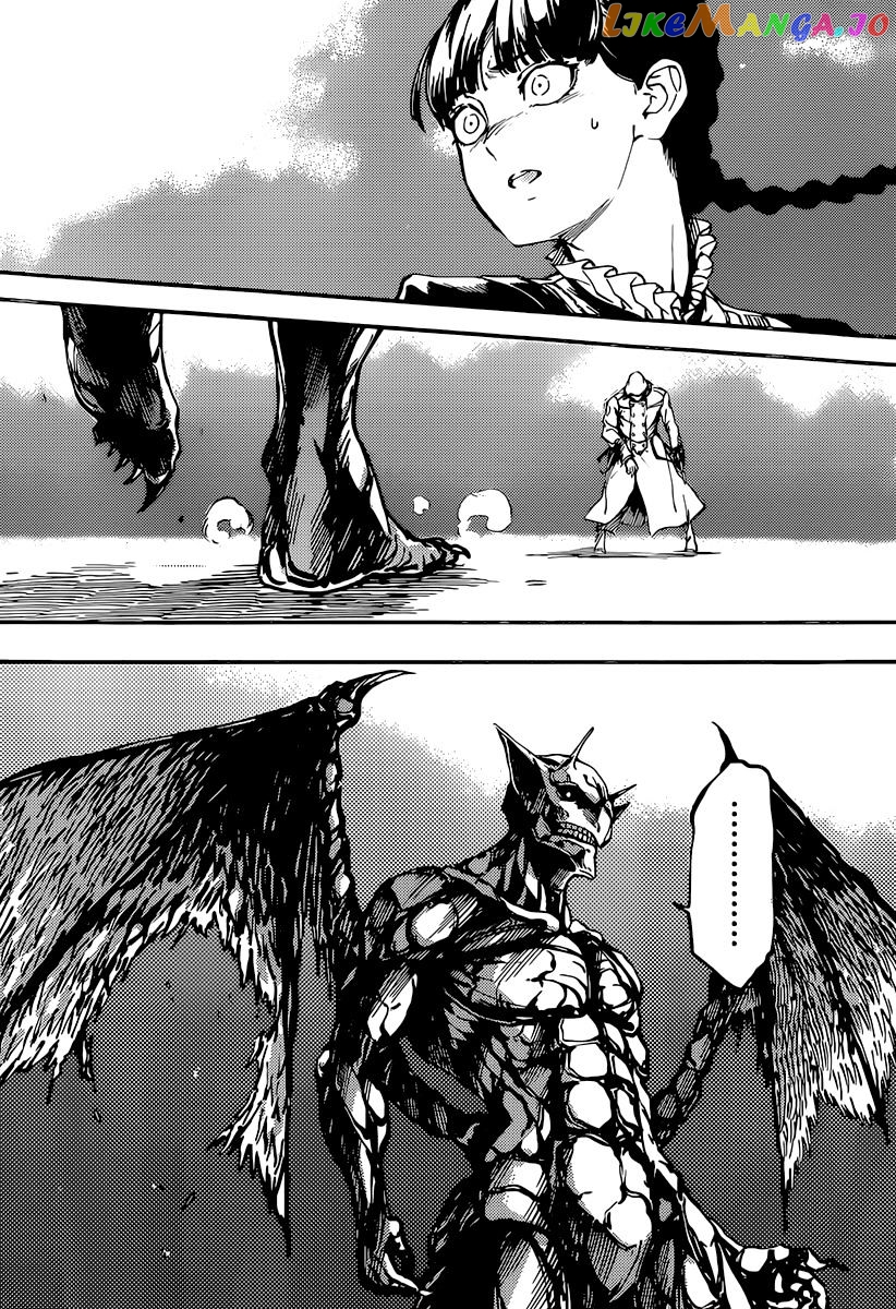 Katsute Kami Datta Kemonotachi E chapter 7 - page 32