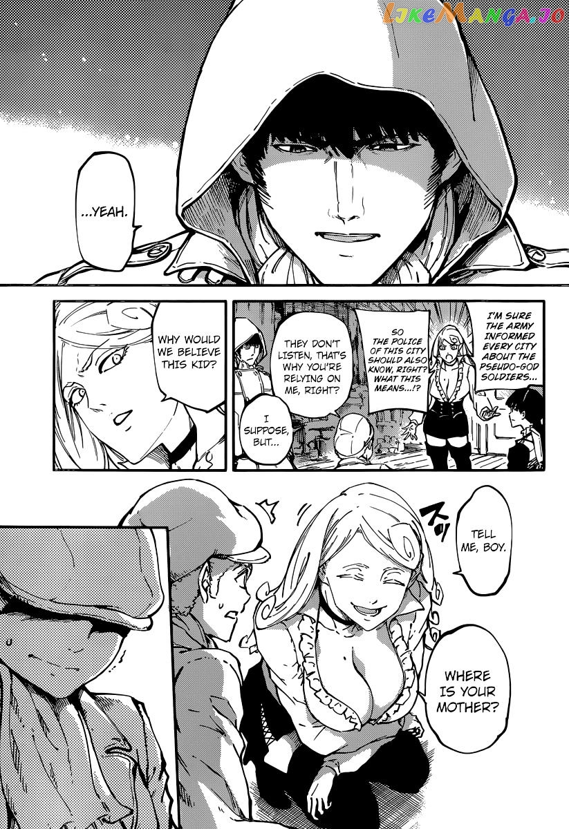 Katsute Kami Datta Kemonotachi E chapter 7 - page 5