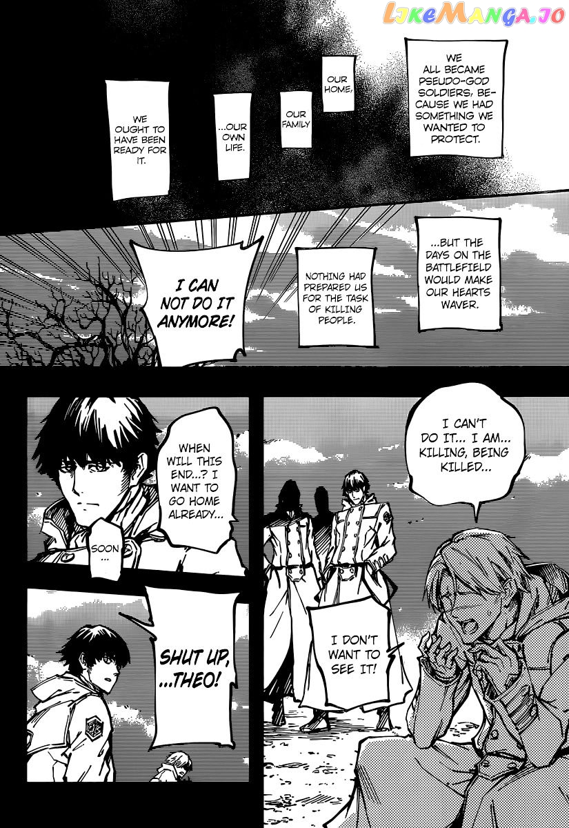 Katsute Kami Datta Kemonotachi E chapter 7 - page 8