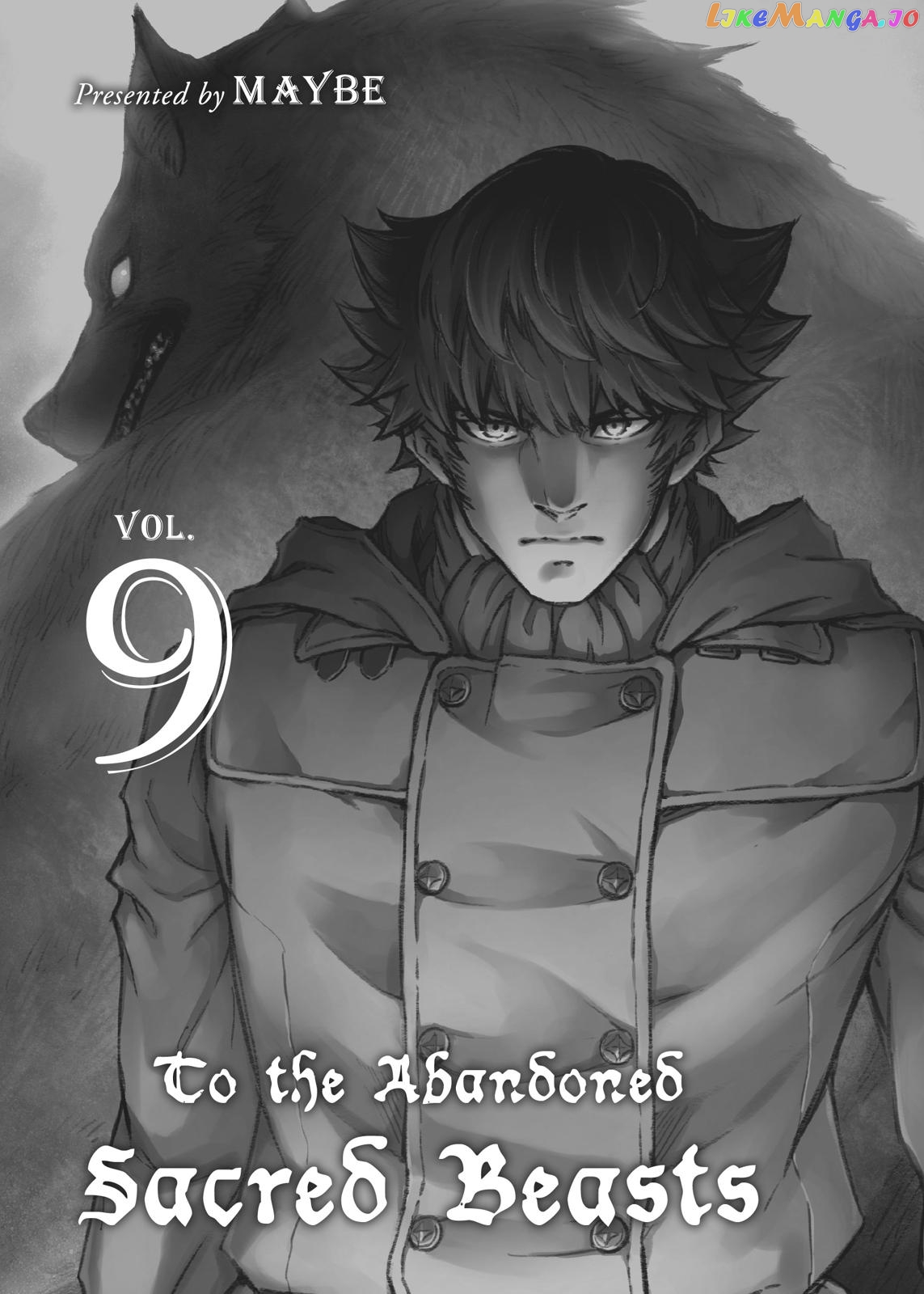 Katsute Kami Datta Kemonotachi E chapter 43 - page 2