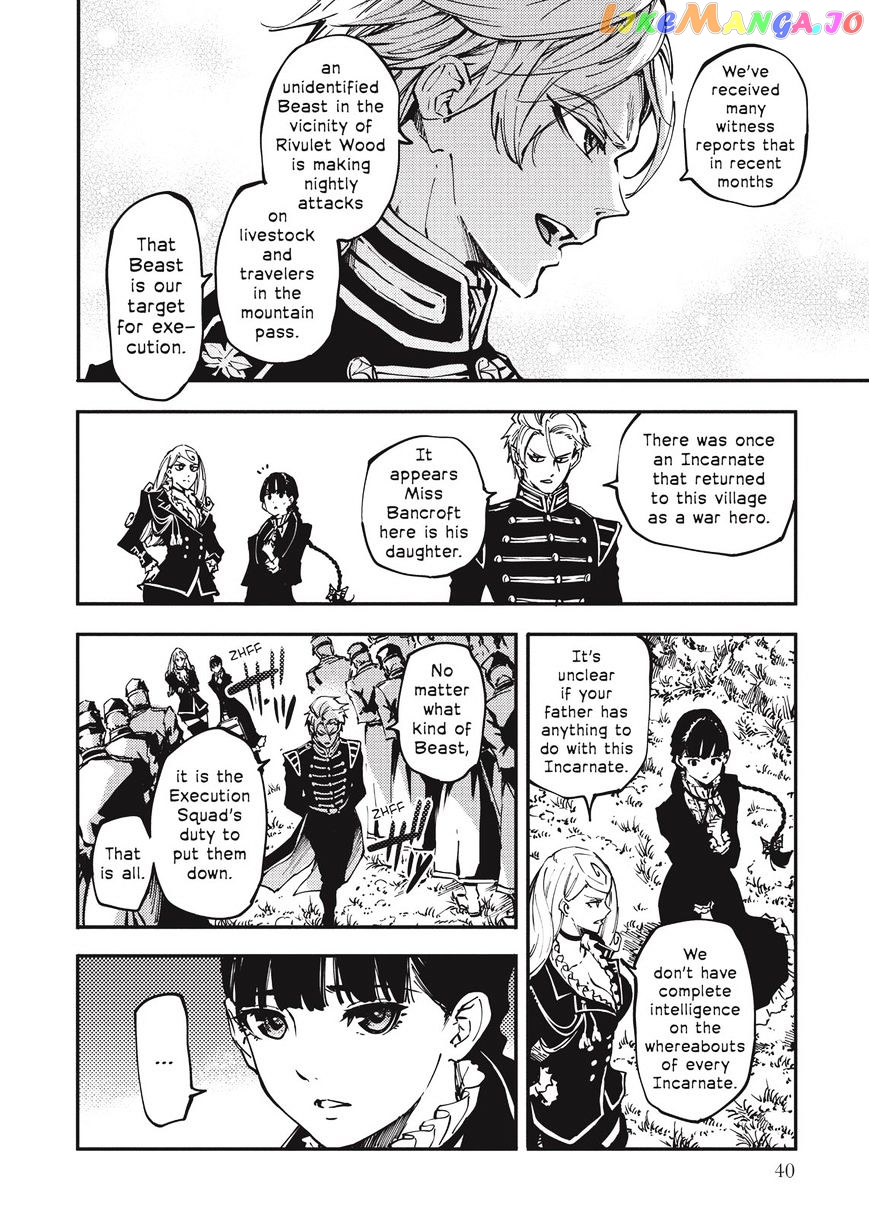 Katsute Kami Datta Kemonotachi E chapter 12 - page 7
