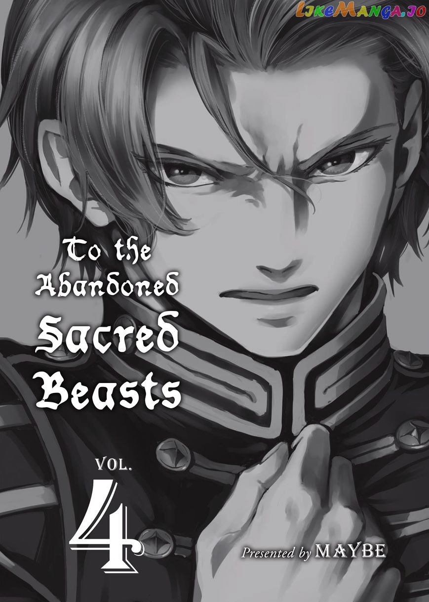 Katsute Kami Datta Kemonotachi E chapter 17 - page 2
