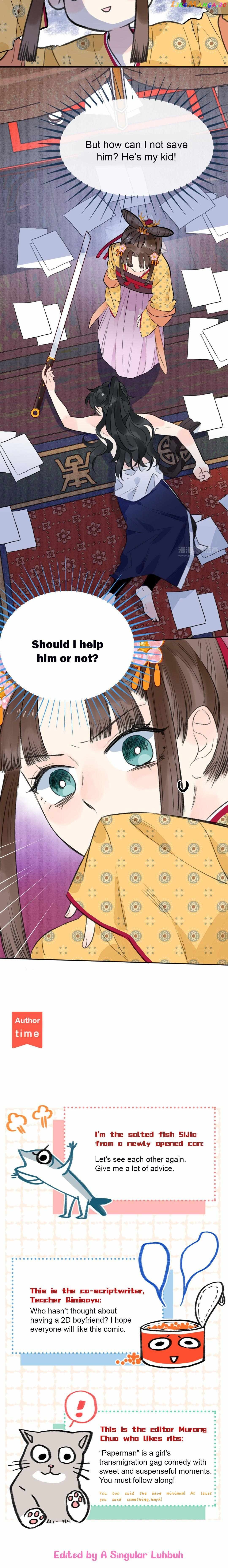 I Can't Date a Fictional Man! Chapter 1 - page 13