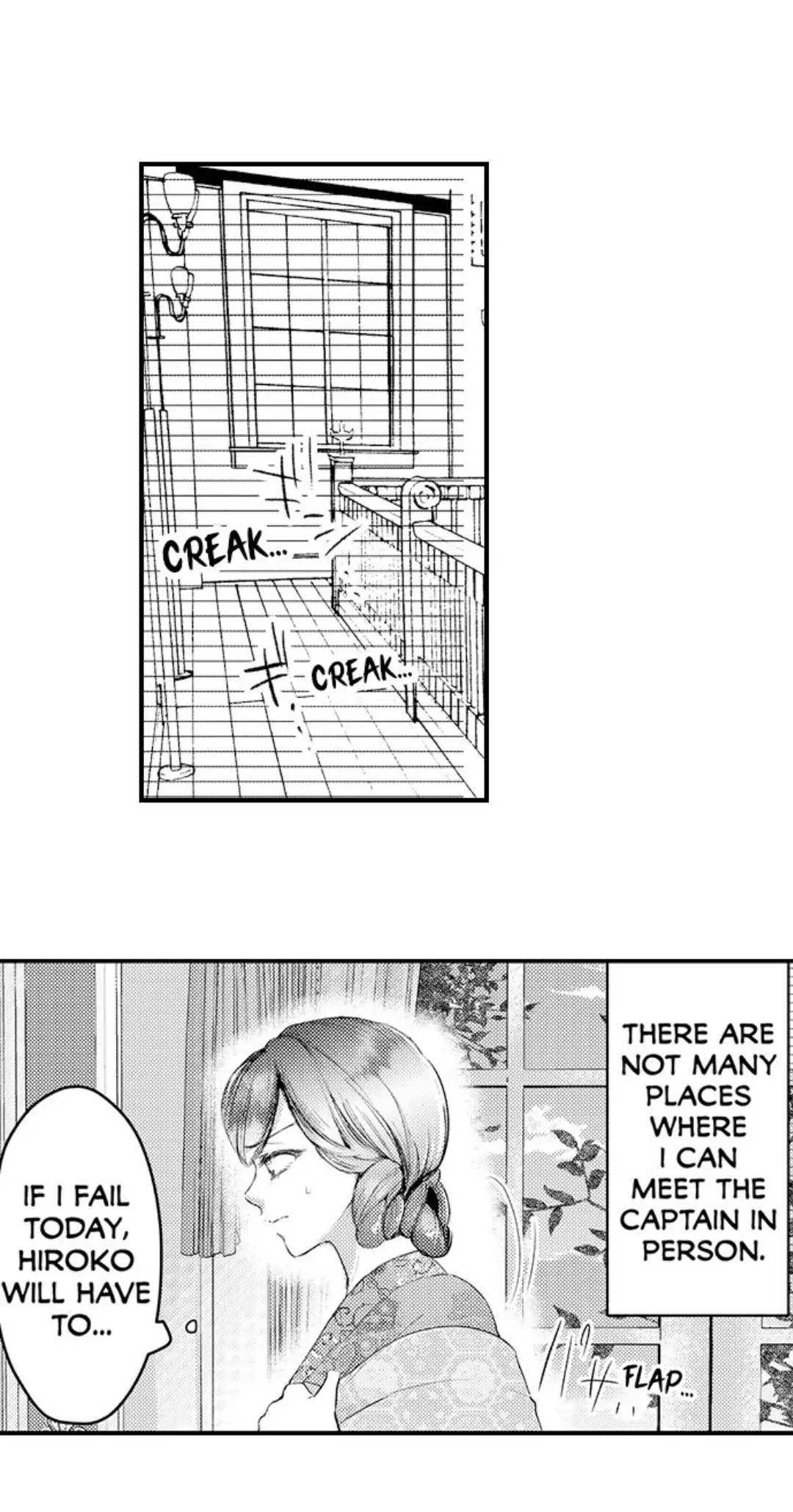 Until You Bear My Child ~ The Substitute Bride and the Beast Soldier ~ chapter 2 - page 5