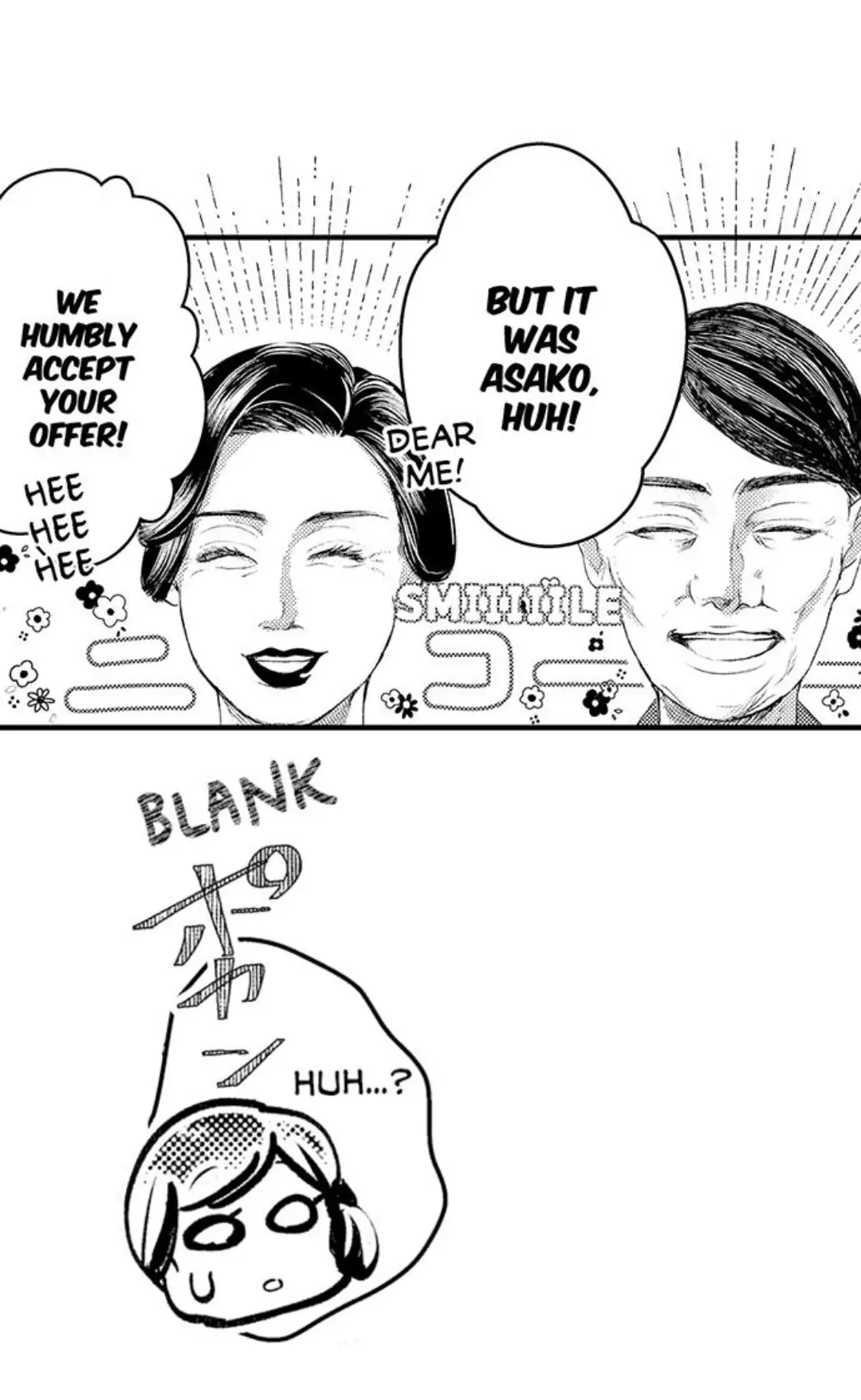 Until You Bear My Child ~ The Substitute Bride and the Beast Soldier ~ chapter 4 - page 6