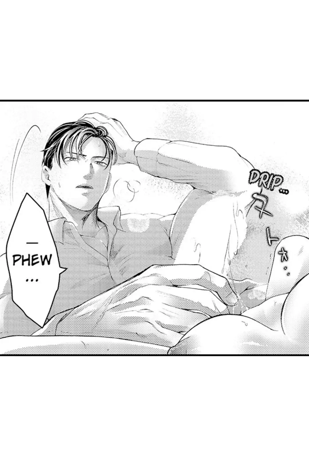 Until You Bear My Child ~ The Substitute Bride and the Beast Soldier ~ chapter 9 - page 9