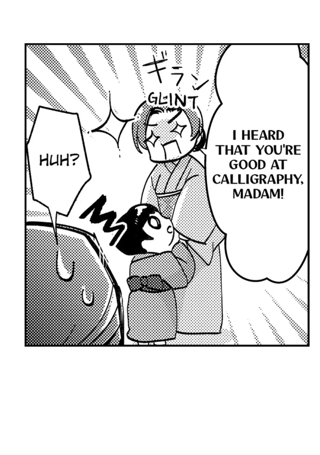 Until You Bear My Child ~ The Substitute Bride and the Beast Soldier ~ chapter 13 - page 7