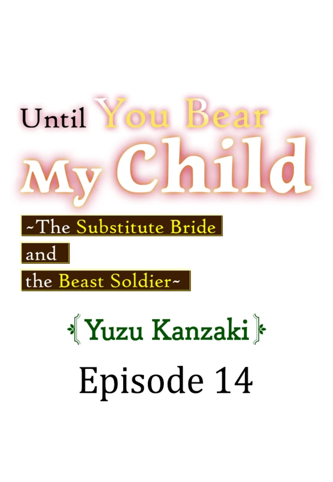 Until You Bear My Child ~ The Substitute Bride and the Beast Soldier ~ chapter 14 - page 1