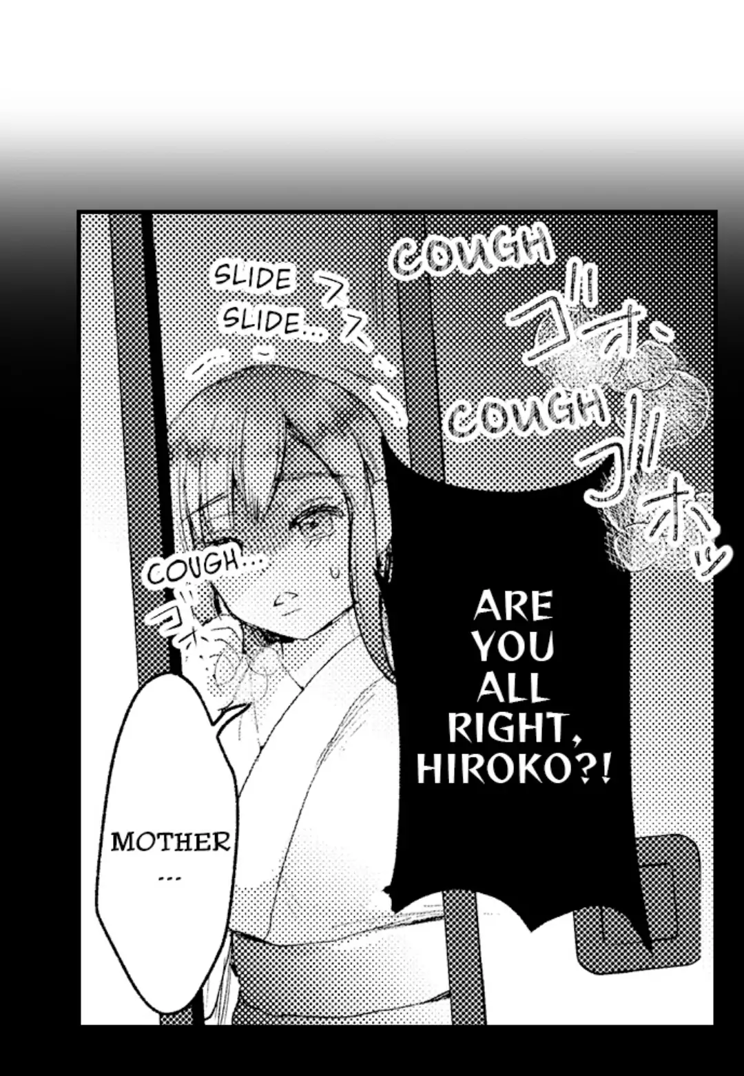 Until You Bear My Child ~ The Substitute Bride and the Beast Soldier ~ chapter 14 - page 13