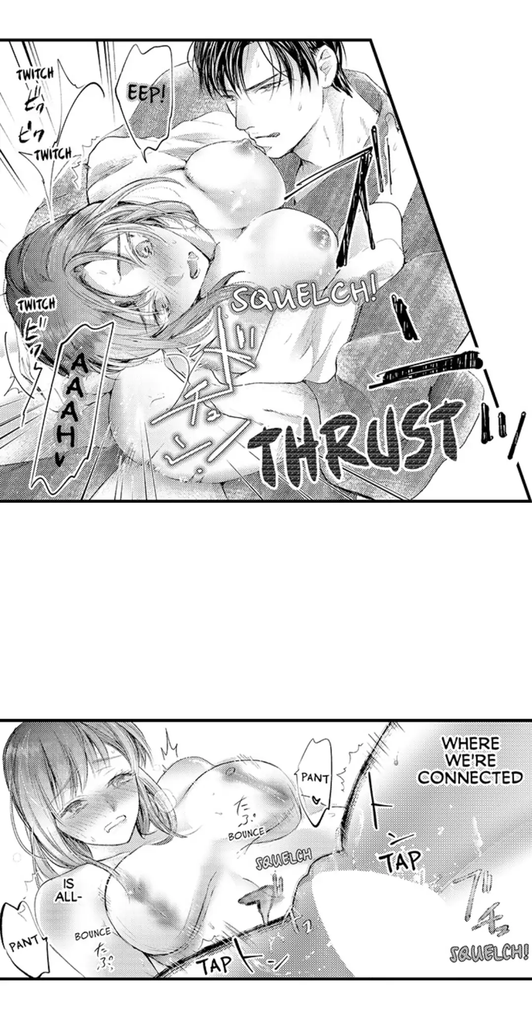 Until You Bear My Child ~ The Substitute Bride and the Beast Soldier ~ chapter 15 - page 14