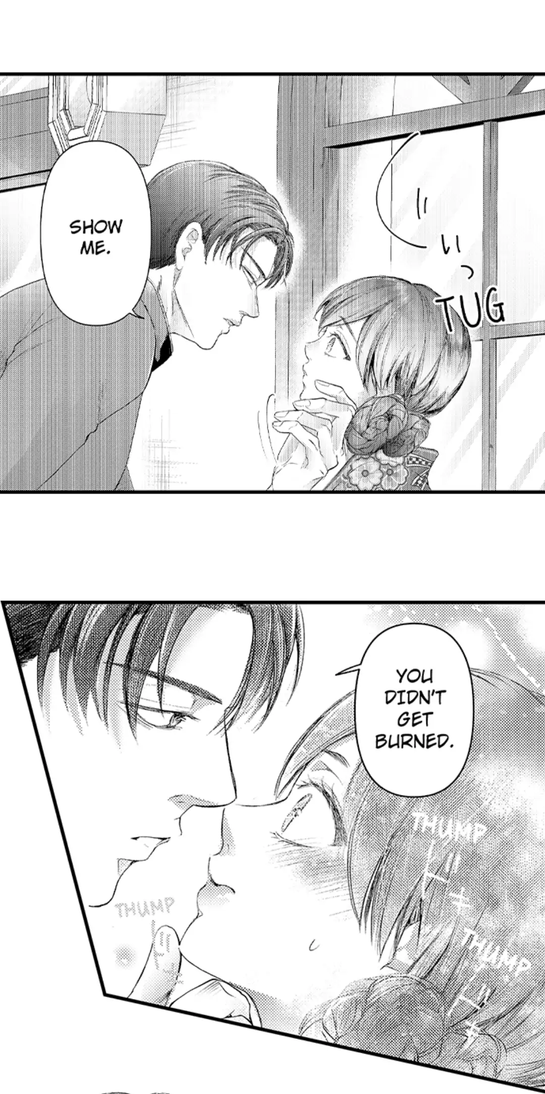 Until You Bear My Child ~ The Substitute Bride and the Beast Soldier ~ chapter 16 - page 12