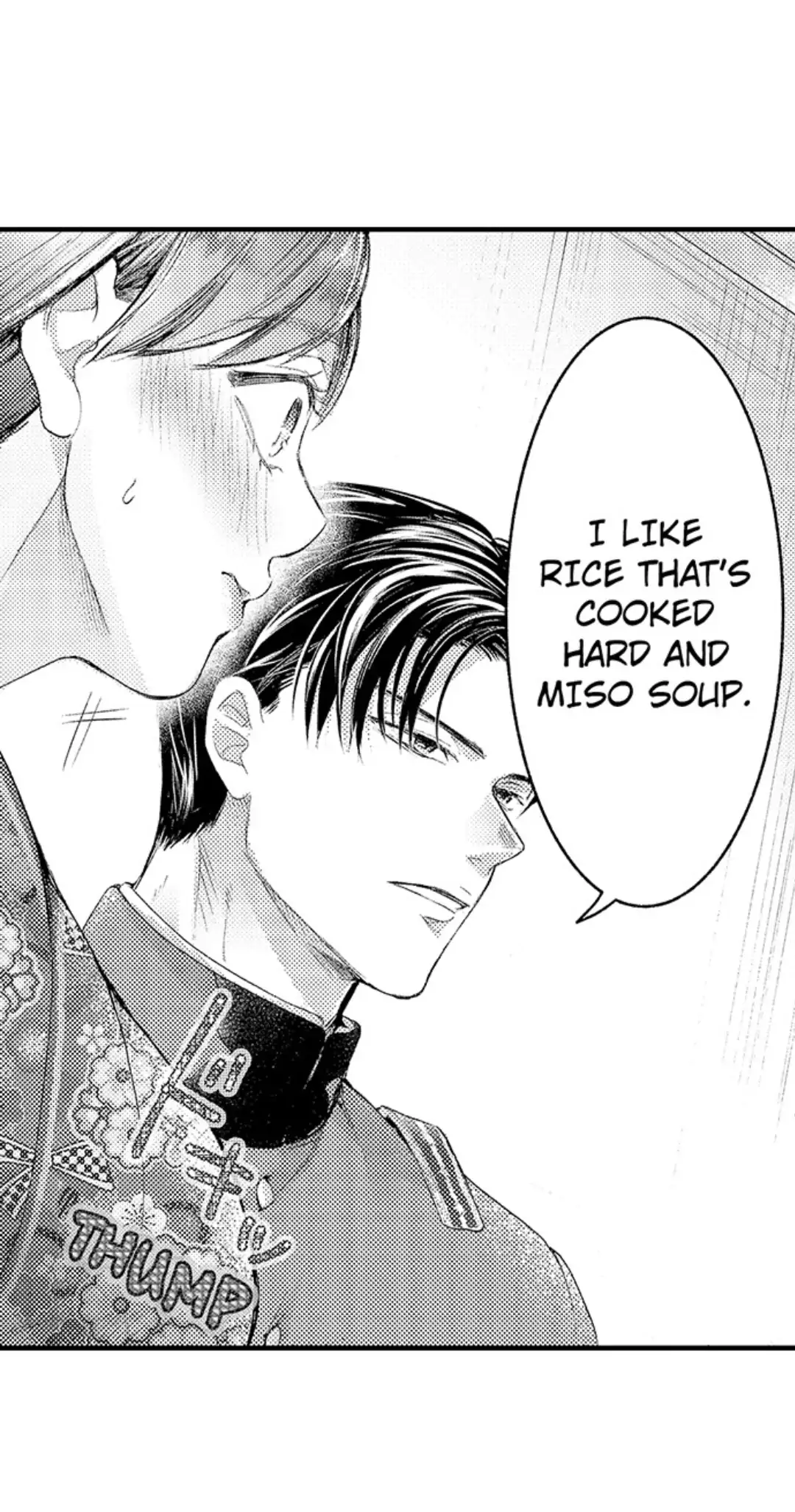 Until You Bear My Child ~ The Substitute Bride and the Beast Soldier ~ chapter 16 - page 15