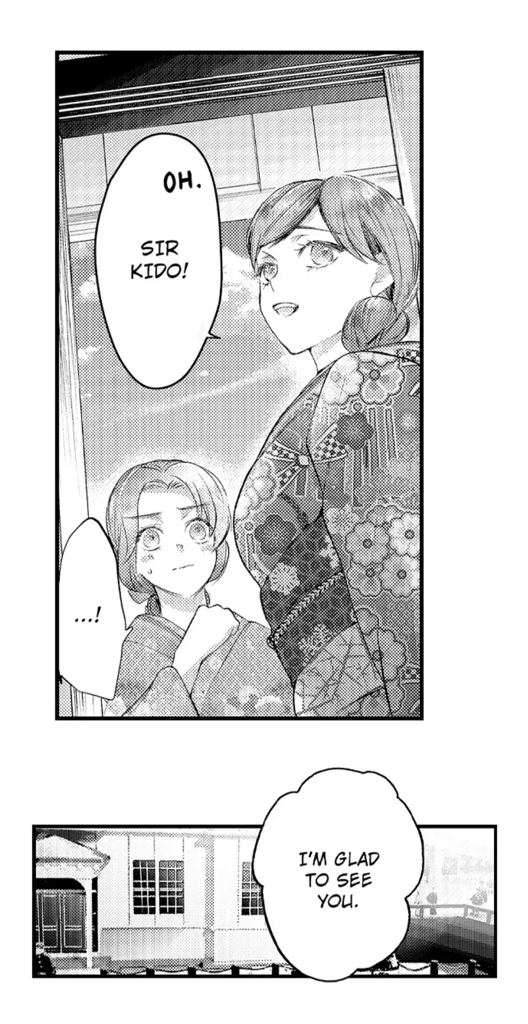 Until You Bear My Child ~ The Substitute Bride and the Beast Soldier ~ chapter 16 - page 6