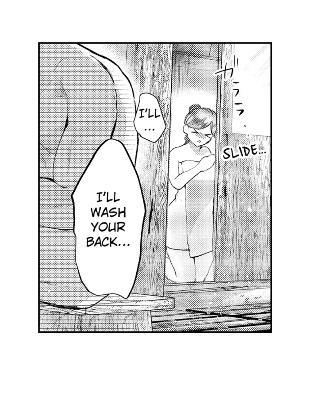 Until You Bear My Child ~ The Substitute Bride and the Beast Soldier ~ chapter 20 - page 12