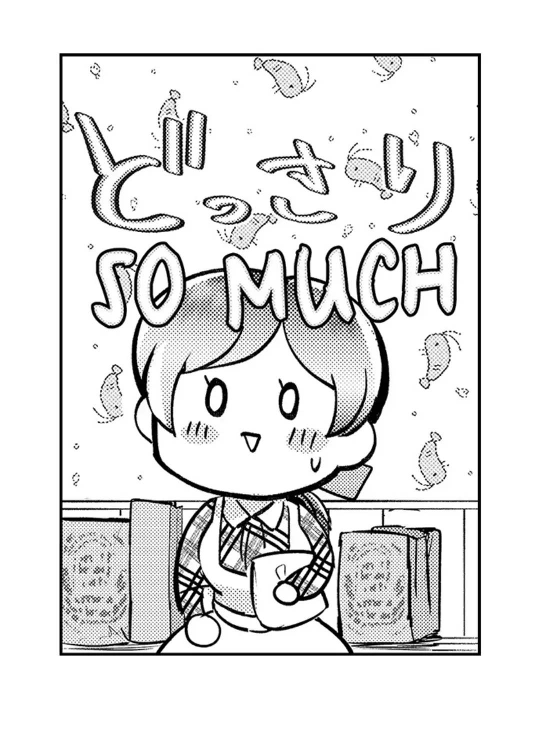 Until You Bear My Child ~ The Substitute Bride and the Beast Soldier ~ chapter 22 - page 16