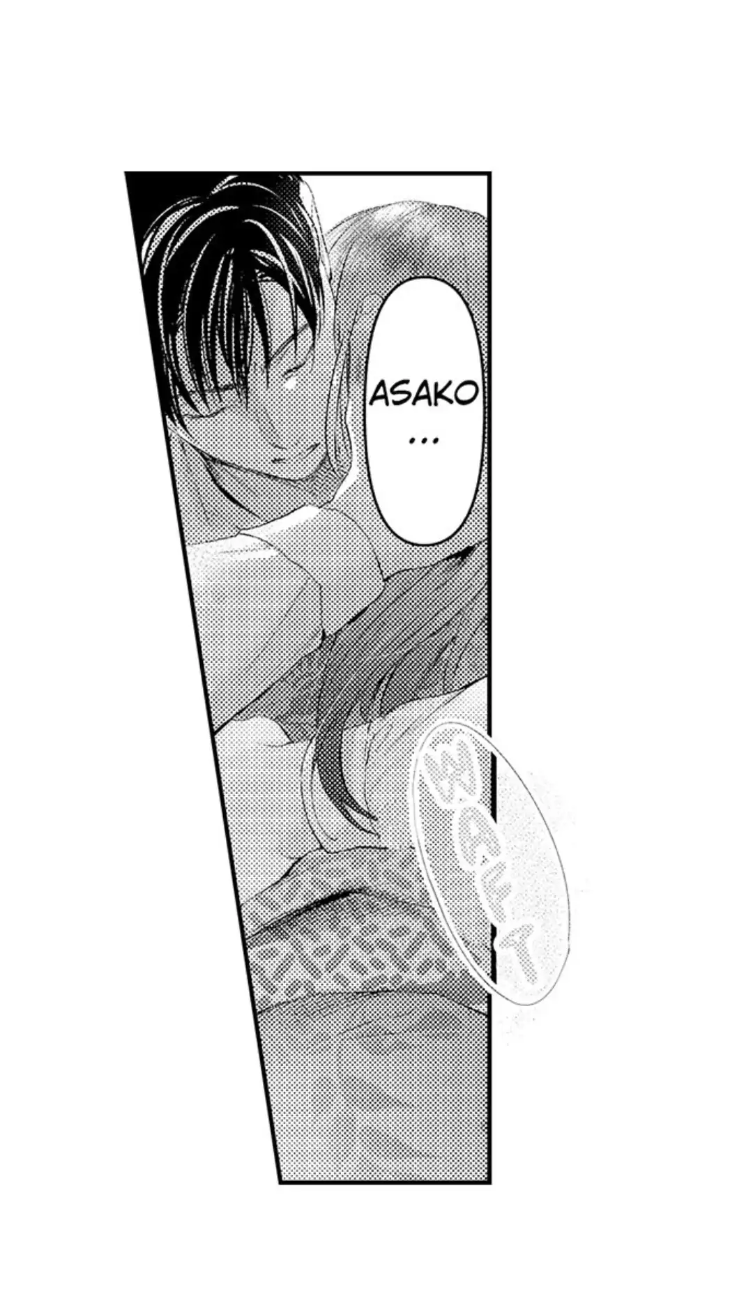 Until You Bear My Child ~ The Substitute Bride and the Beast Soldier ~ chapter 23 - page 21