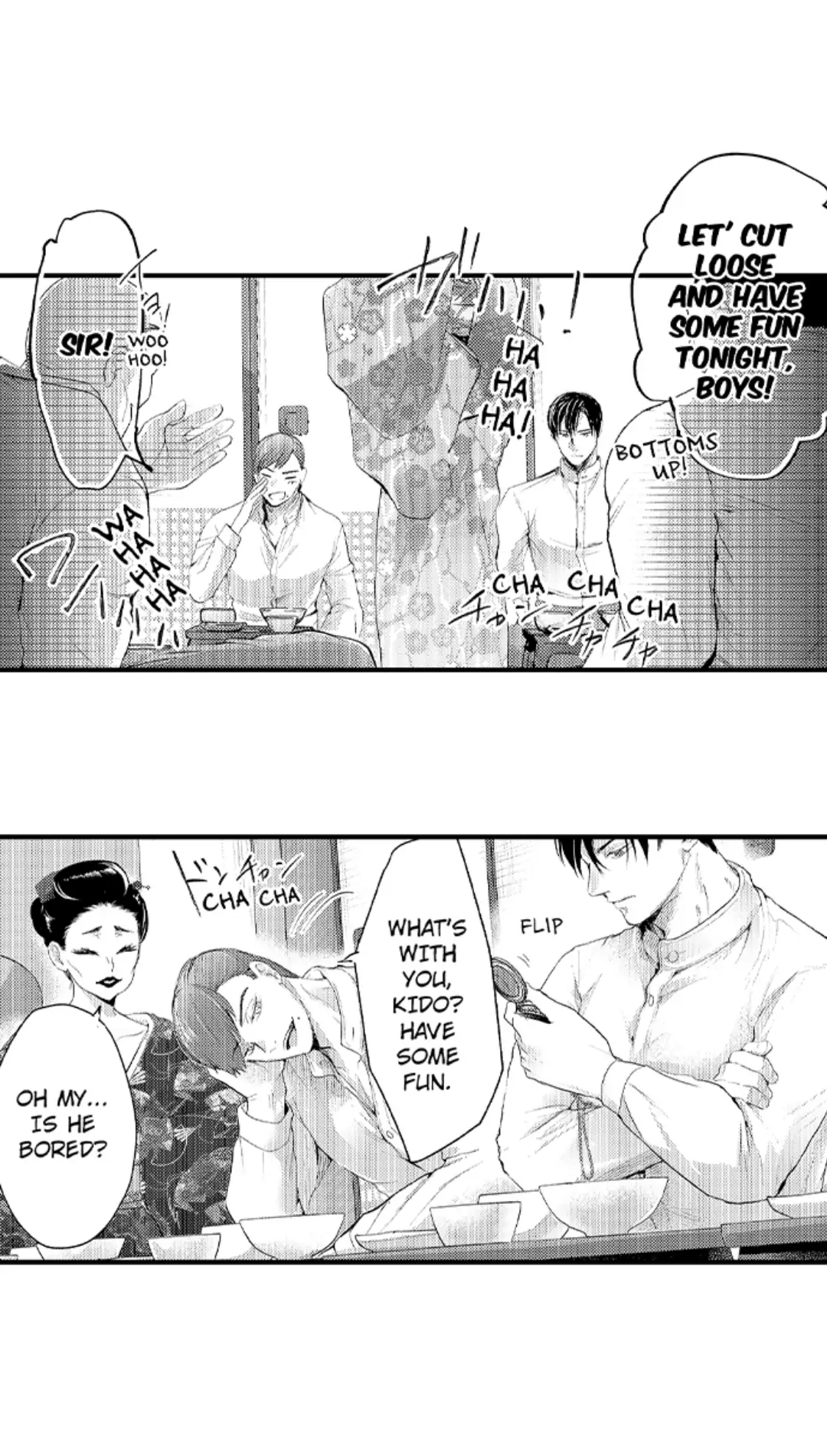 Until You Bear My Child ~ The Substitute Bride and the Beast Soldier ~ chapter 23 - page 8