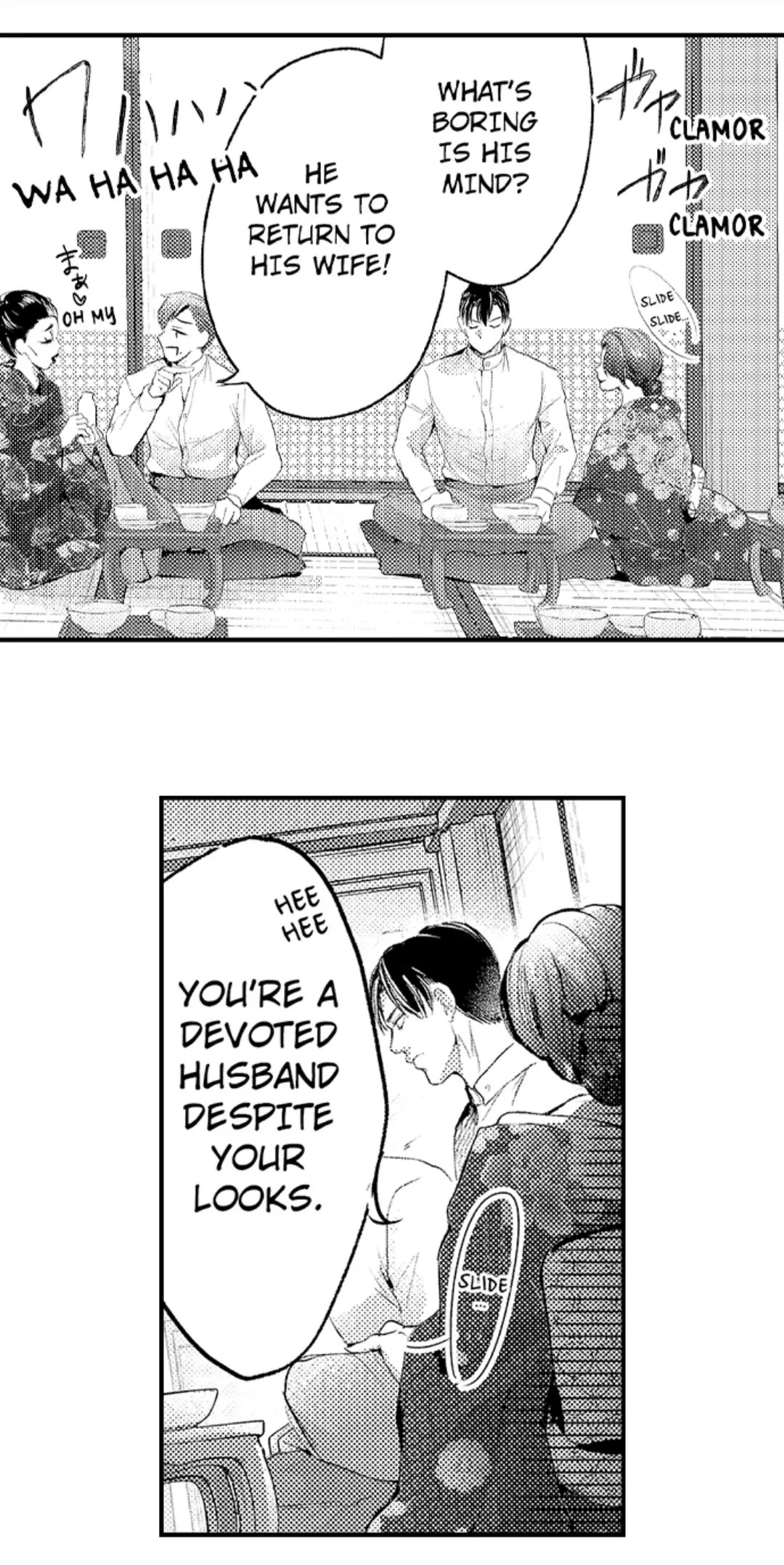 Until You Bear My Child ~ The Substitute Bride and the Beast Soldier ~ chapter 23 - page 9