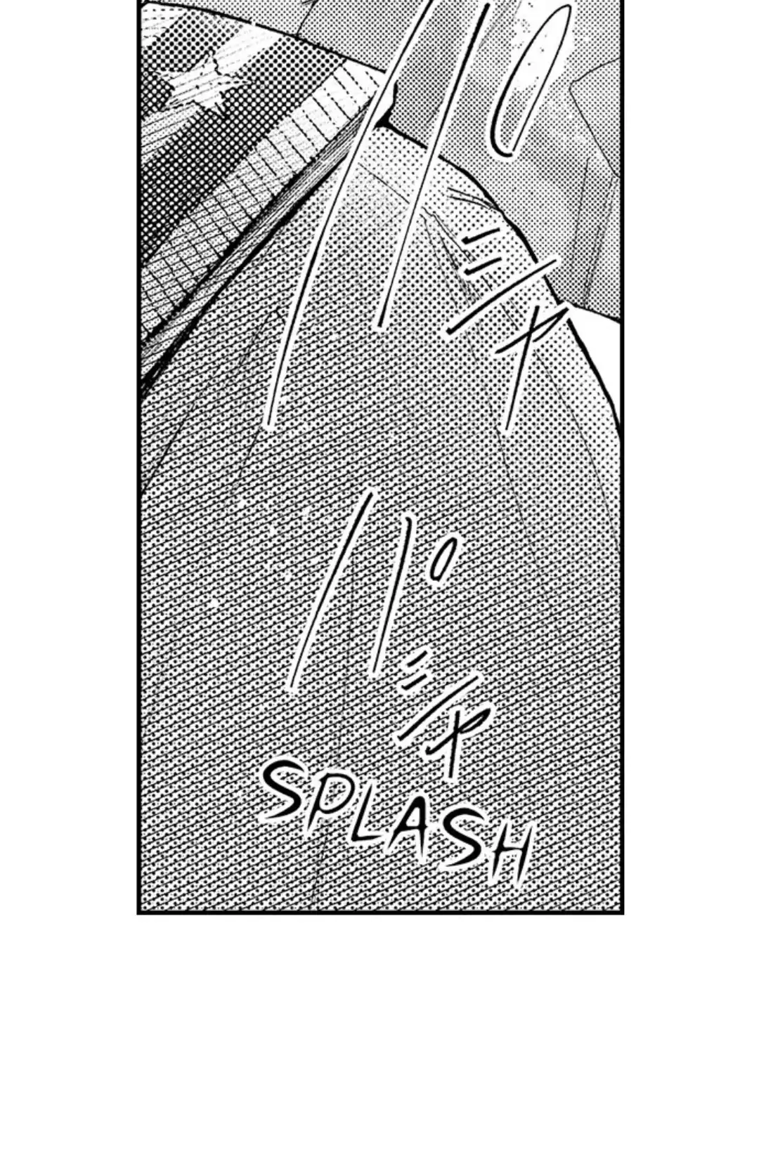 Until You Bear My Child ~ The Substitute Bride and the Beast Soldier ~ chapter 25 - page 17