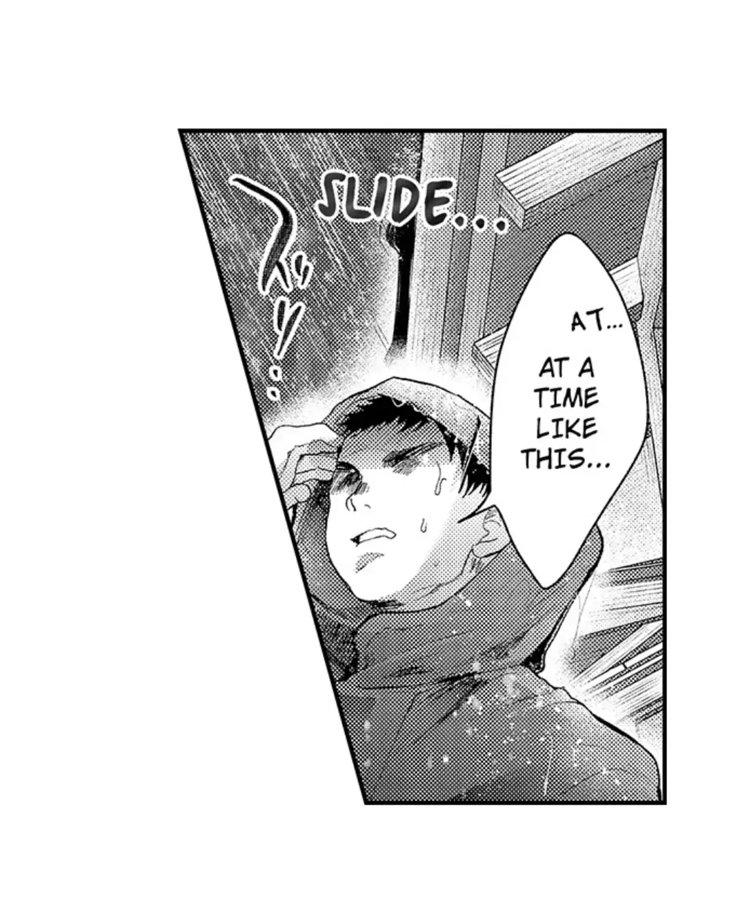 Until You Bear My Child ~ The Substitute Bride and the Beast Soldier ~ chapter 25 - page 22