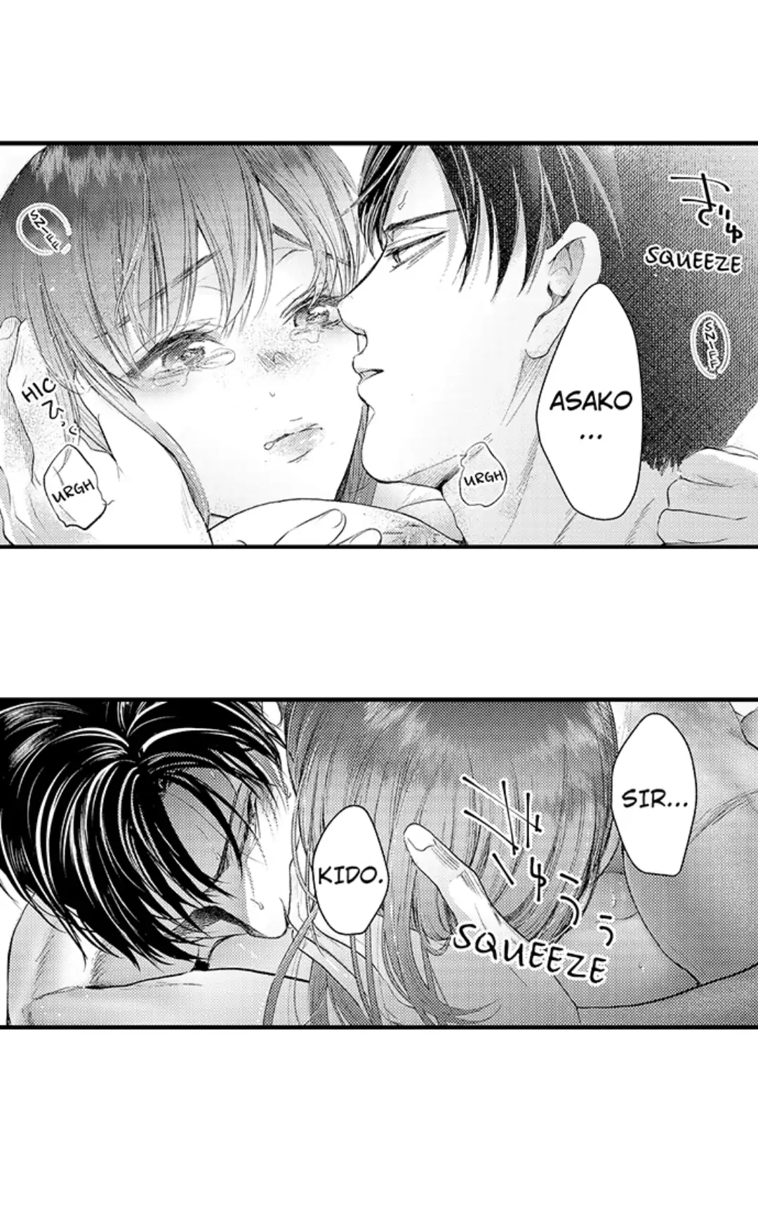 Until You Bear My Child ~ The Substitute Bride and the Beast Soldier ~ chapter 27 - page 22