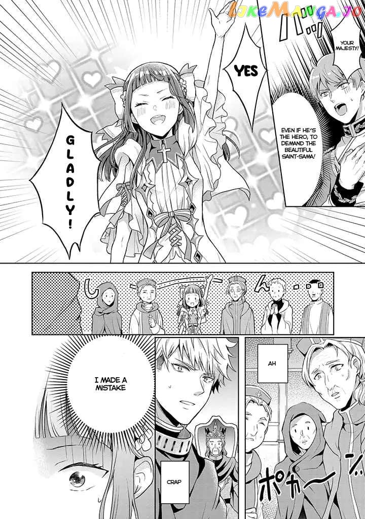 I Was Forced to Get Married in This World Where Beauty and Ugliness Are Reversed, "Yes, please!" chapter 1.1 - page 3