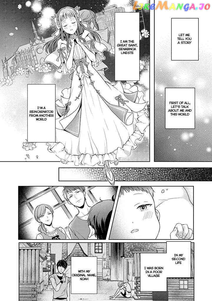 I Was Forced to Get Married in This World Where Beauty and Ugliness Are Reversed, "Yes, please!" chapter 1.1 - page 5