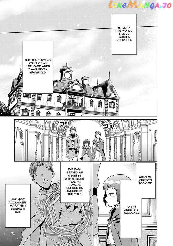 I Was Forced to Get Married in This World Where Beauty and Ugliness Are Reversed, "Yes, please!" chapter 1.1 - page 8