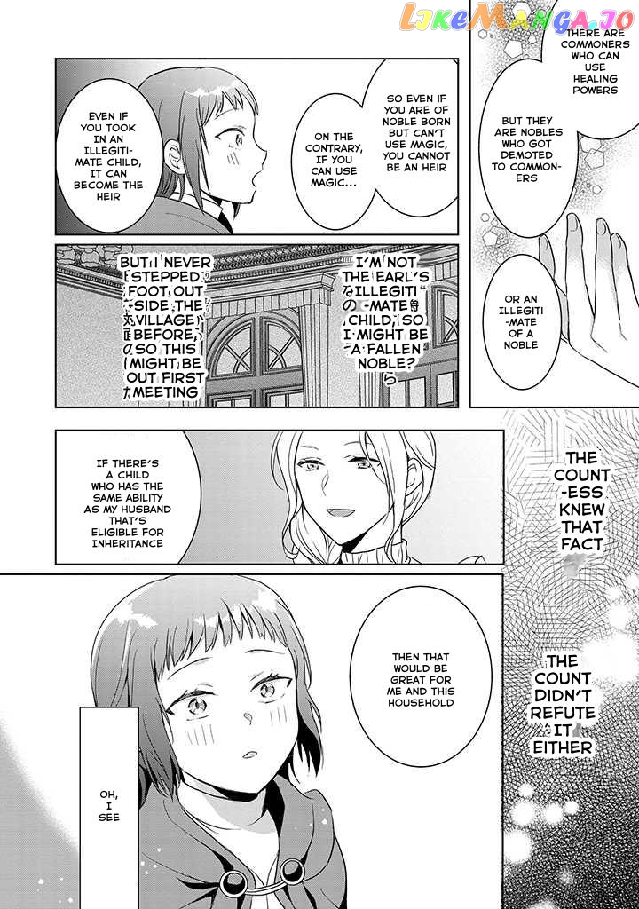 I Was Forced to Get Married in This World Where Beauty and Ugliness Are Reversed, "Yes, please!" chapter 1.2 - page 4