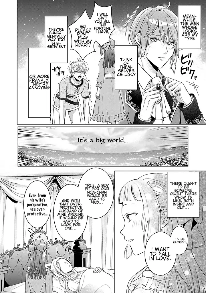 I Was Forced to Get Married in This World Where Beauty and Ugliness Are Reversed, "Yes, please!" chapter 1.3 - page 11