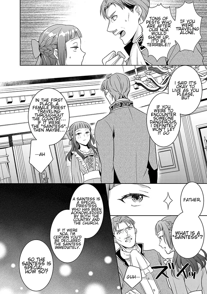 I Was Forced to Get Married in This World Where Beauty and Ugliness Are Reversed, "Yes, please!" chapter 1.3 - page 3