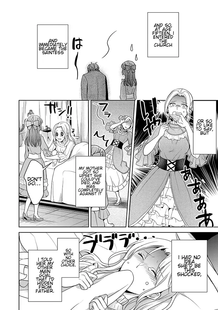 I Was Forced to Get Married in This World Where Beauty and Ugliness Are Reversed, "Yes, please!" chapter 1.3 - page 9