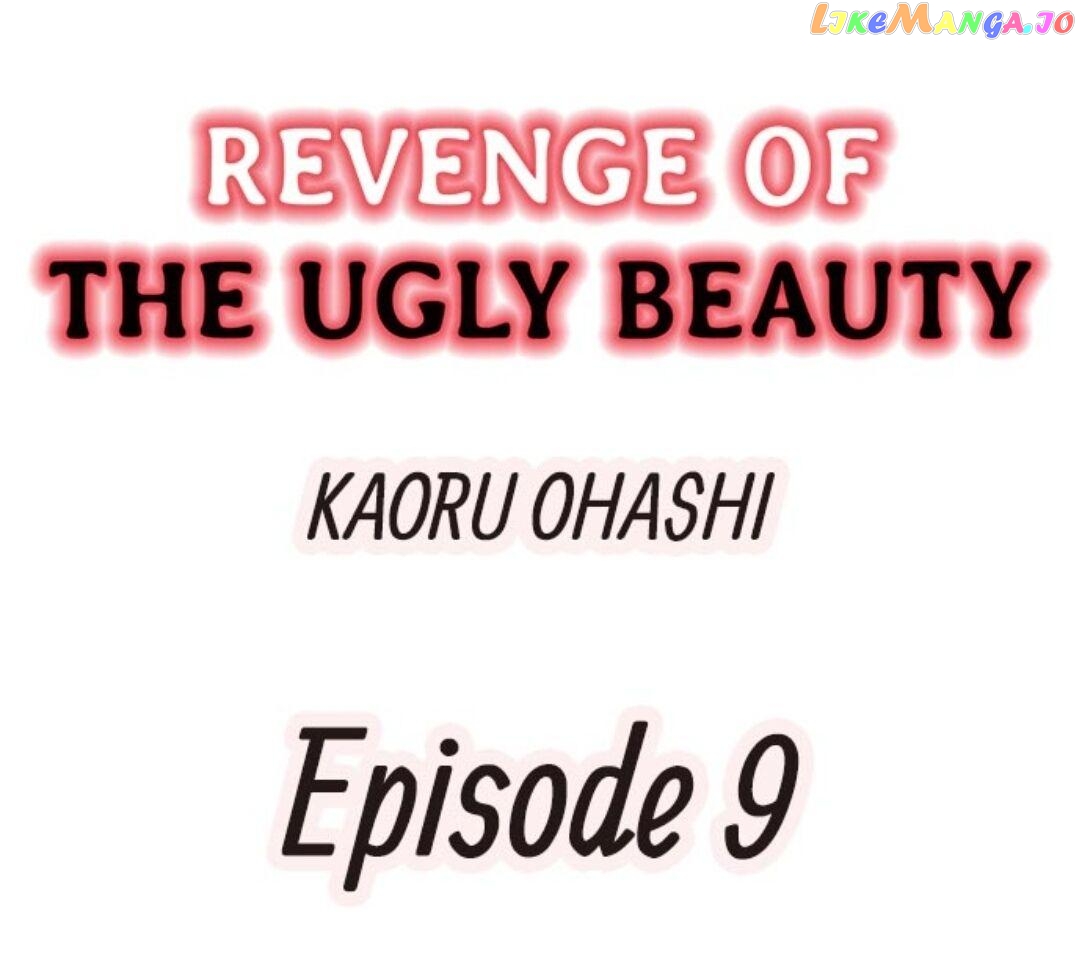 Revenge of the Ugly Beauty Chapter 9 - page 1