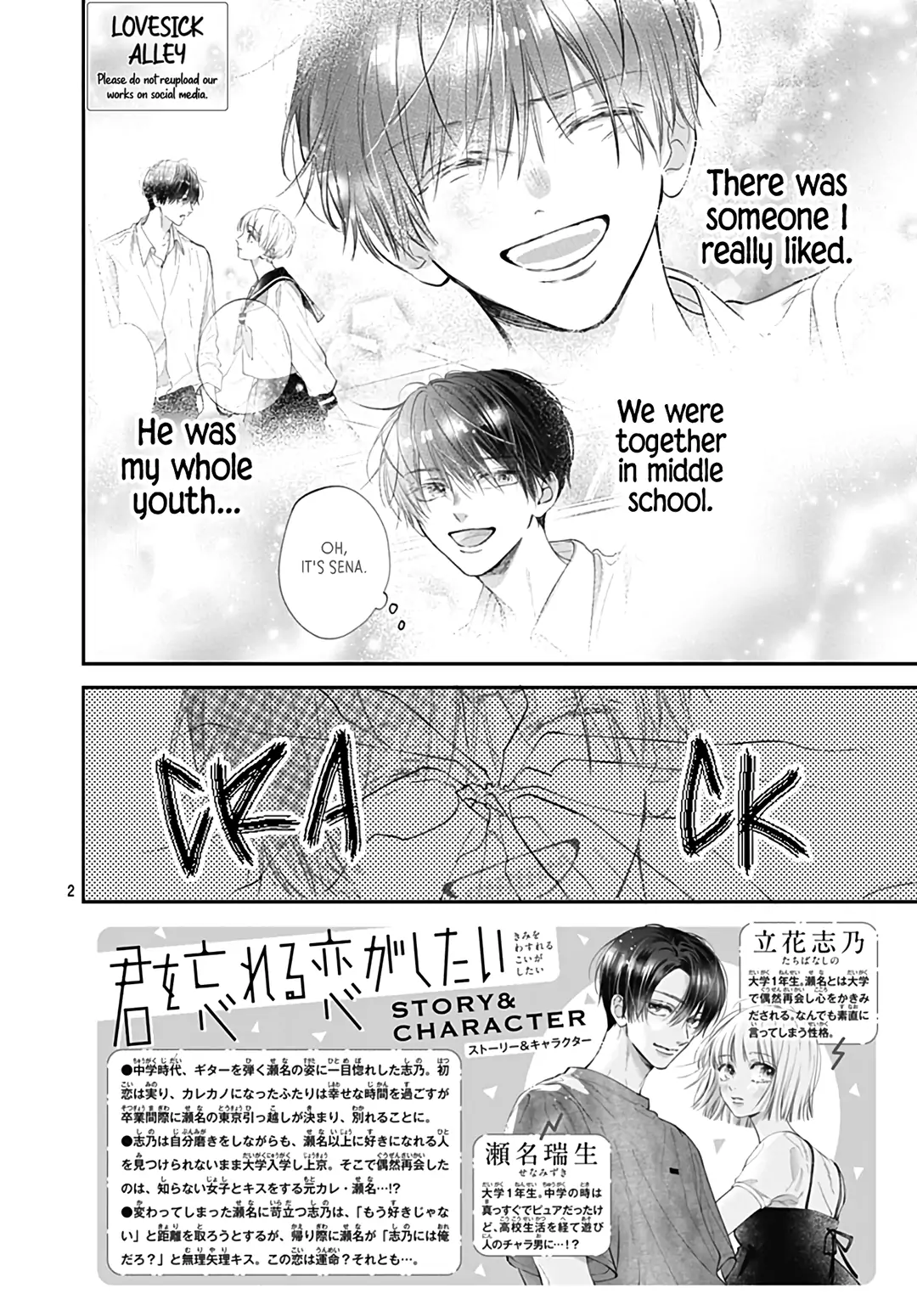 I Want a Love That'll Forget You Chapter 2 - page 4