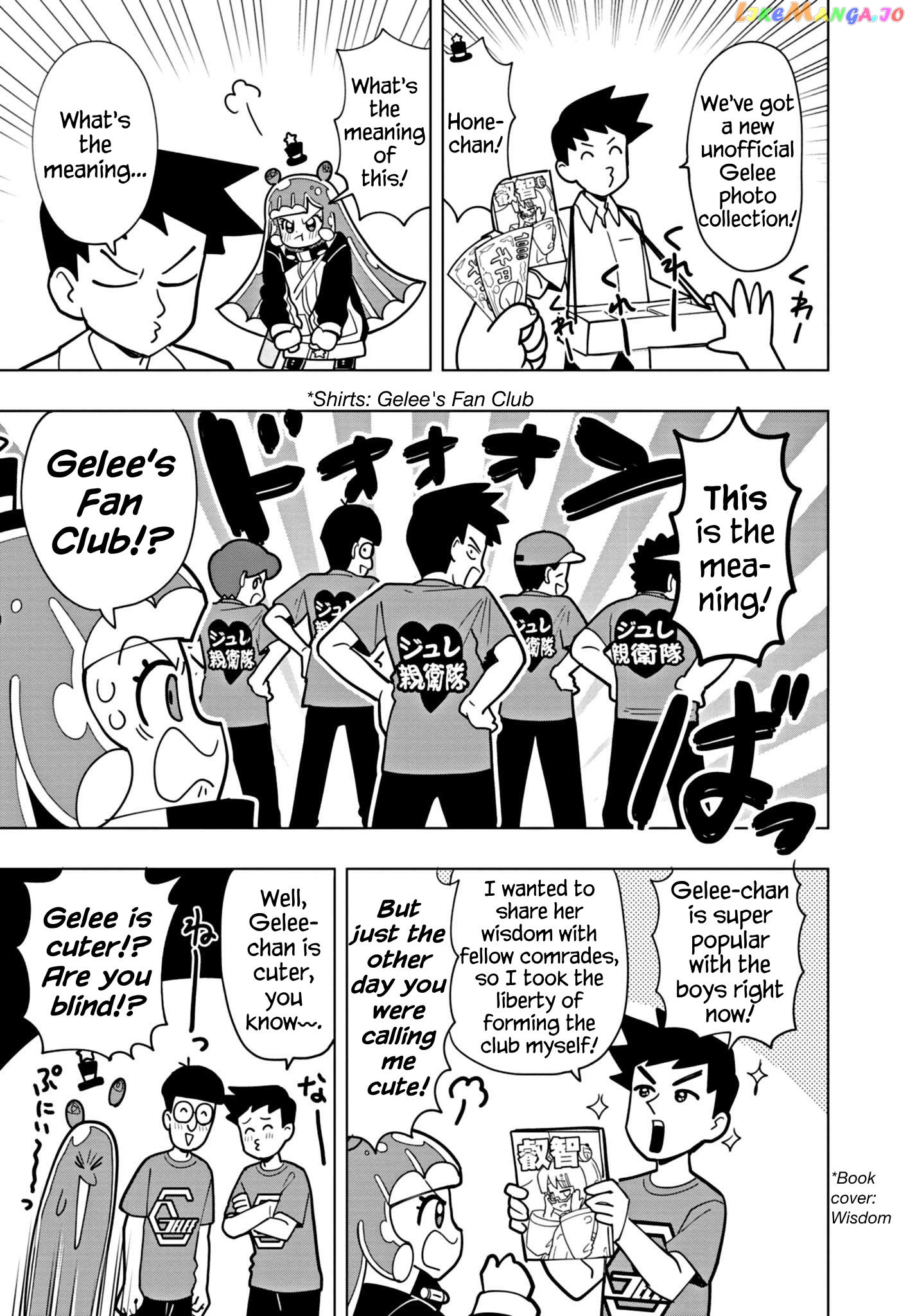 Puniru Wa Kawaii Slime chapter 42 - page 7