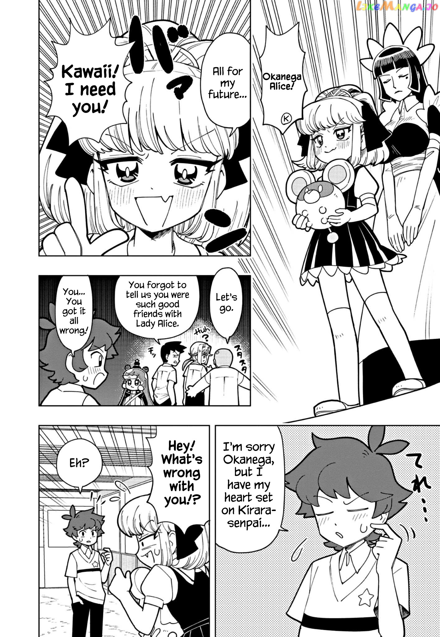 Puniru Wa Kawaii Slime chapter 21 - page 4