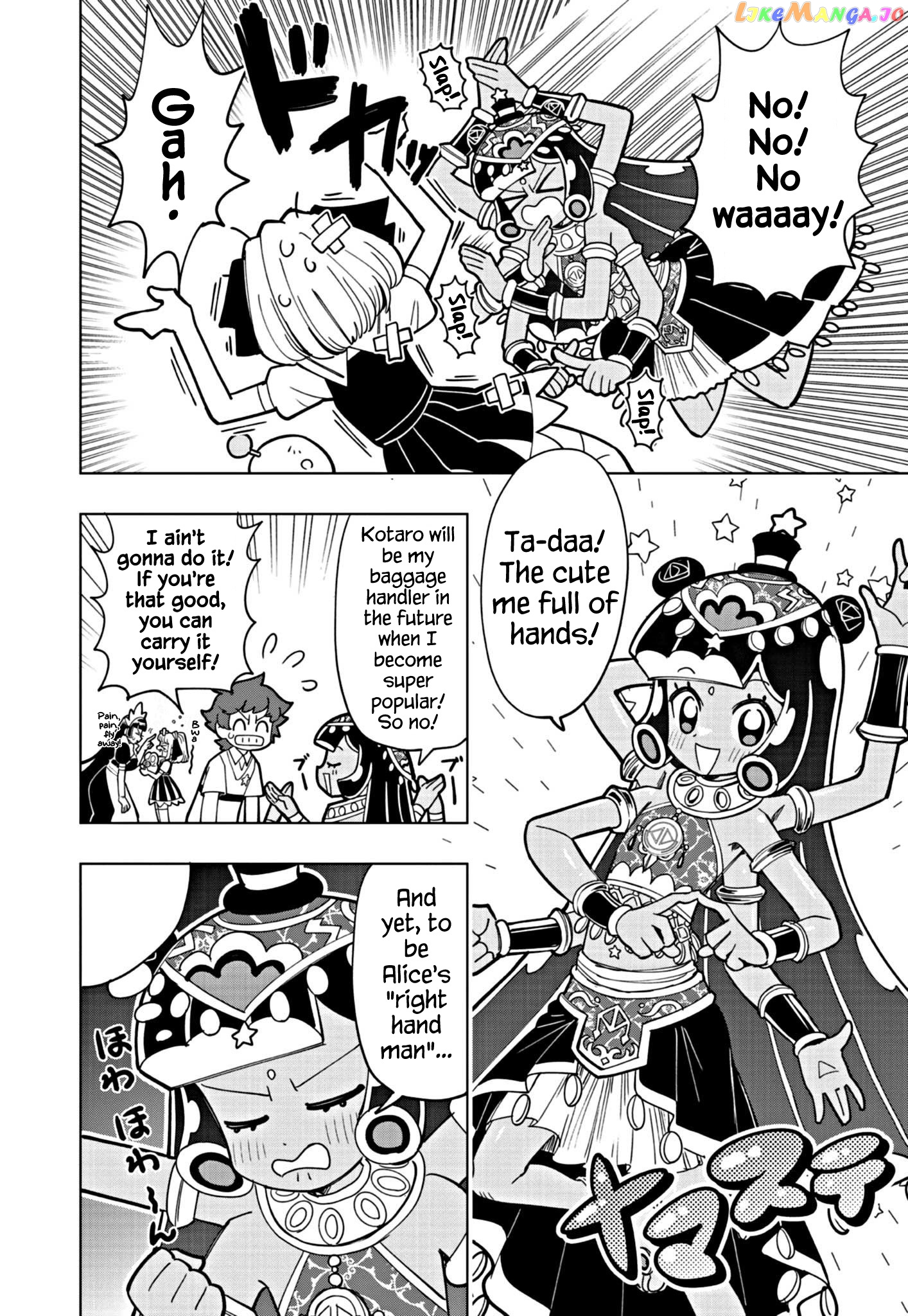 Puniru Wa Kawaii Slime chapter 21 - page 6