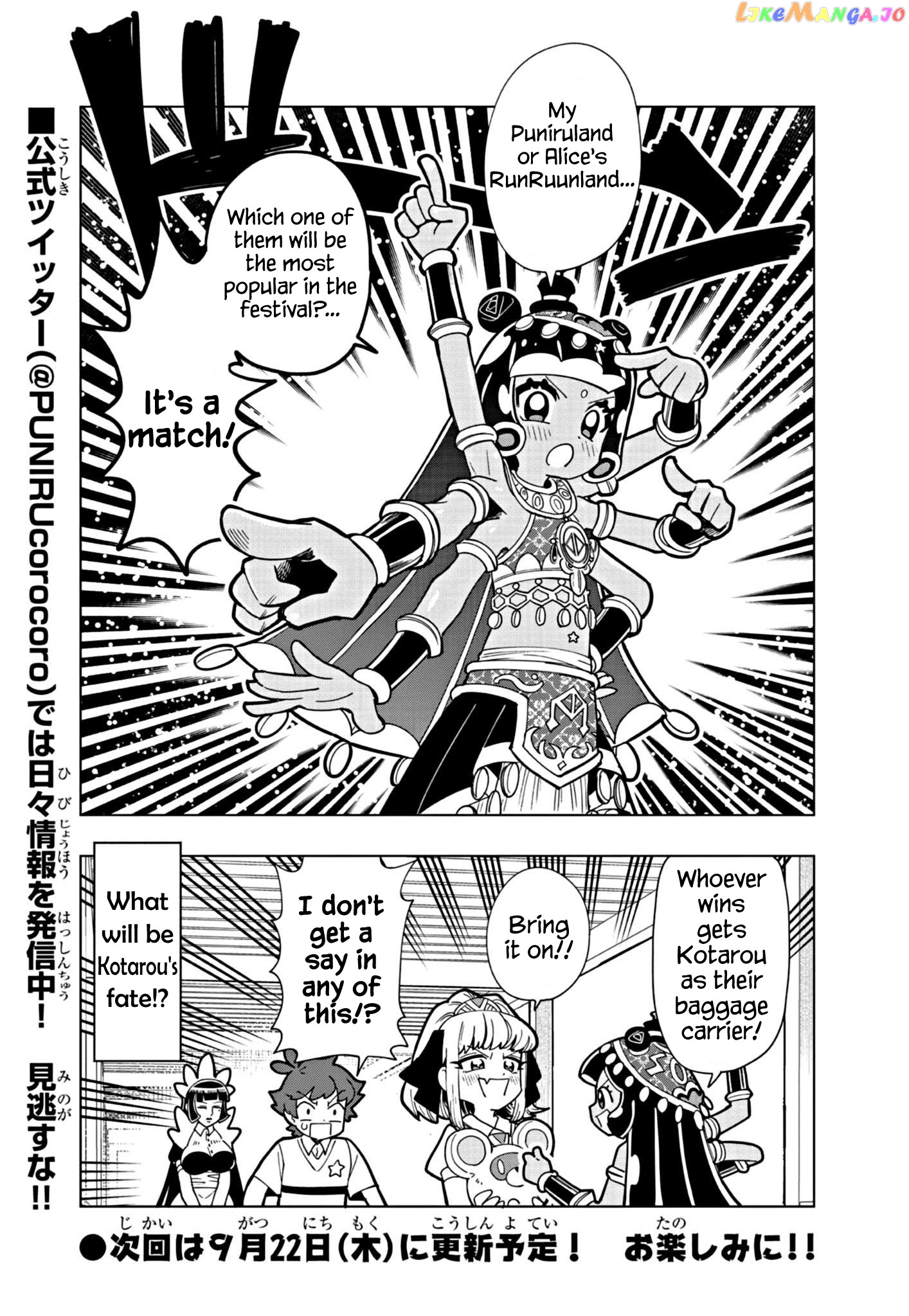 Puniru Wa Kawaii Slime chapter 21 - page 8