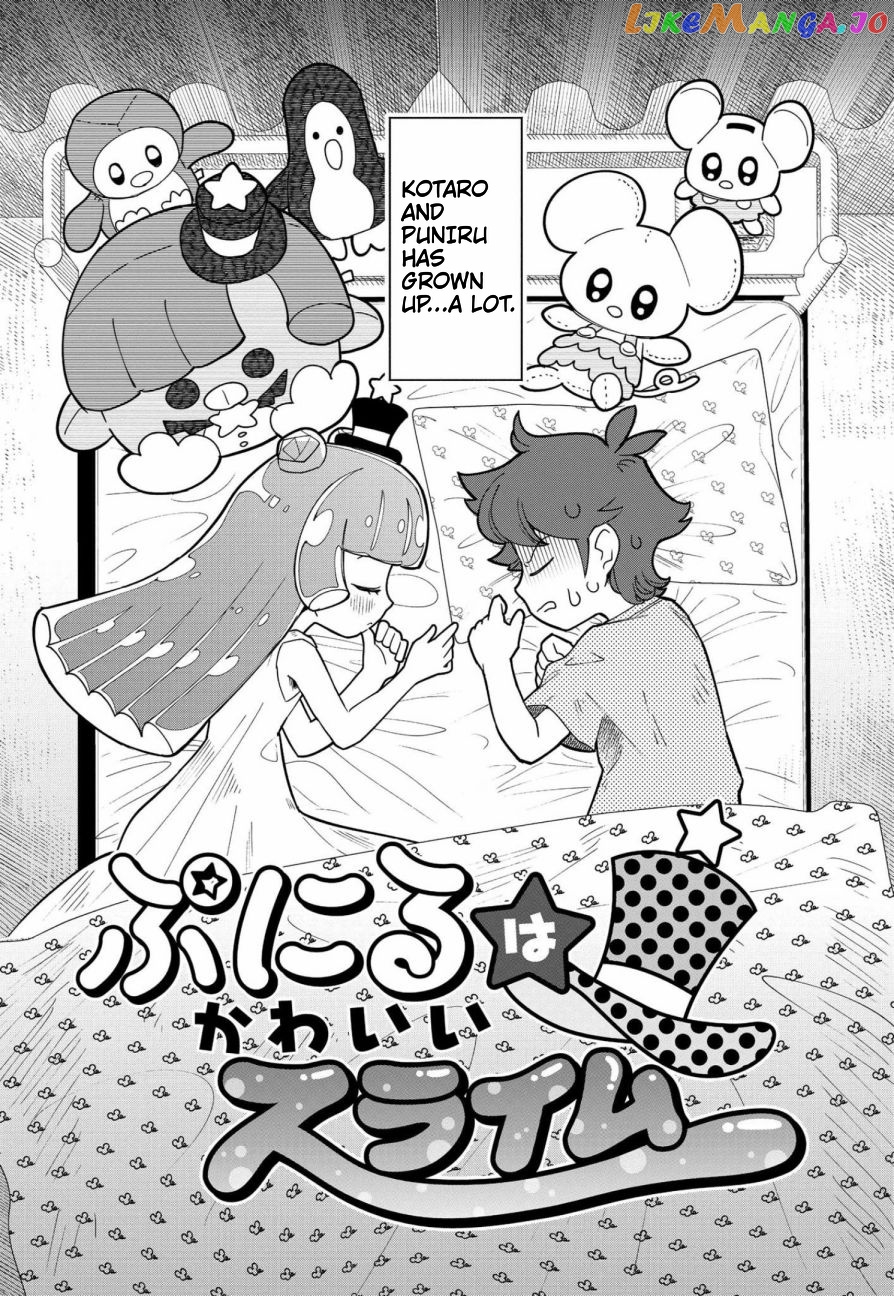 Puniru Wa Kawaii Slime chapter 1 - page 3