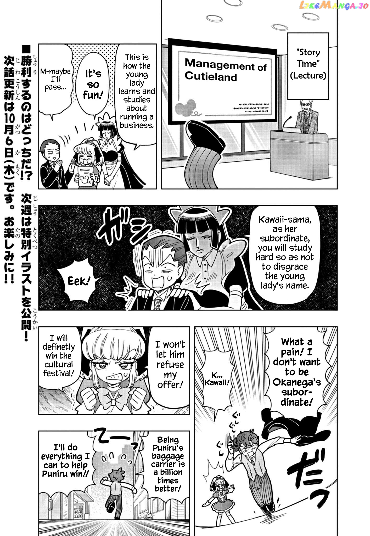 Puniru Wa Kawaii Slime chapter 22 - page 9