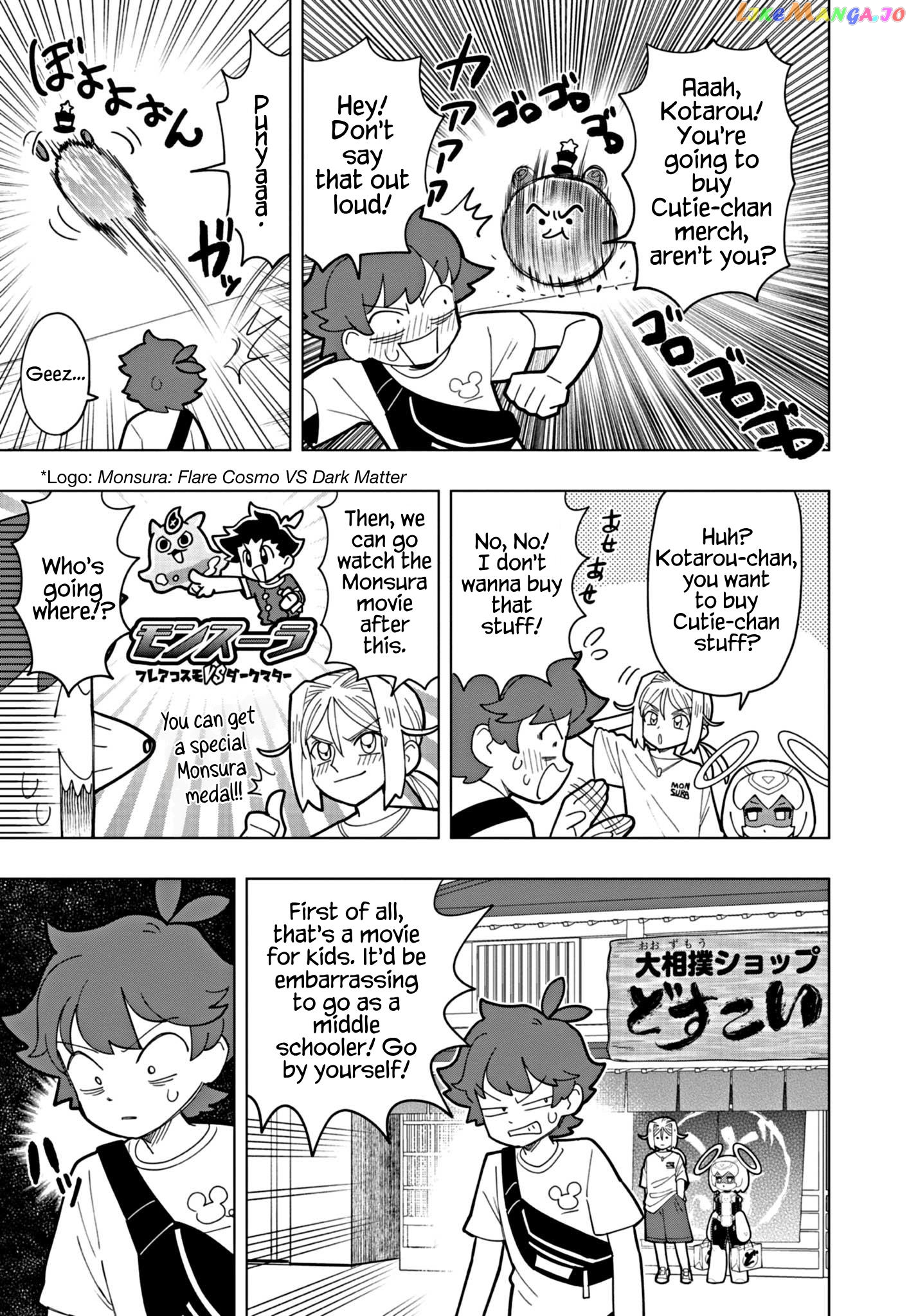 Puniru Wa Kawaii Slime chapter 44 - page 9