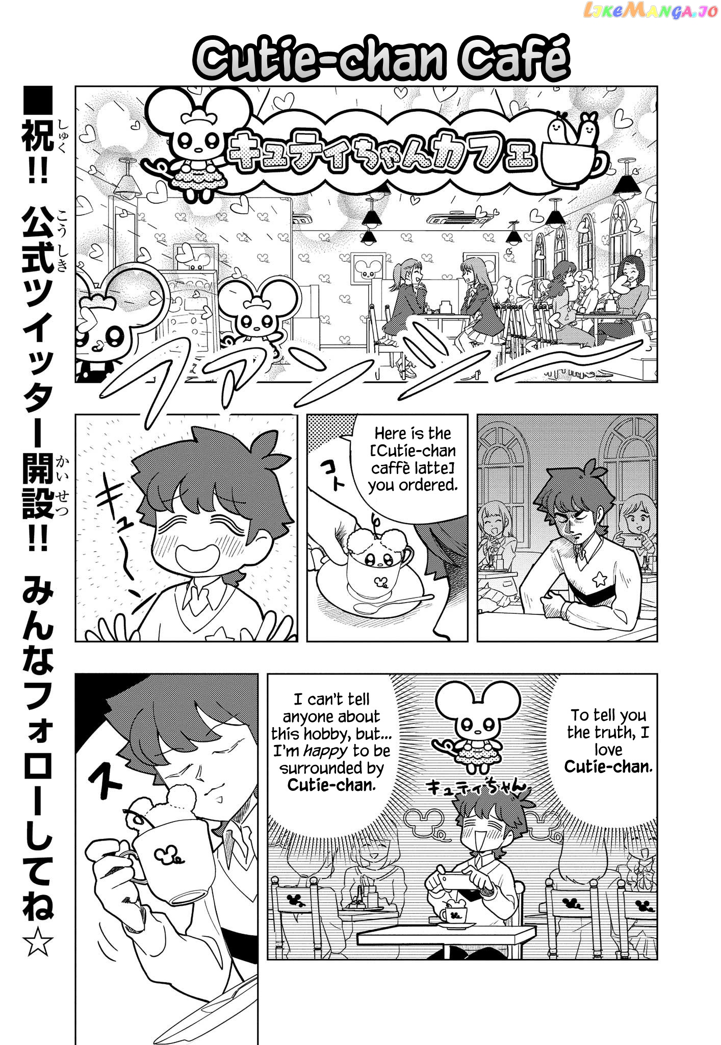 Puniru Wa Kawaii Slime chapter 3 - page 3