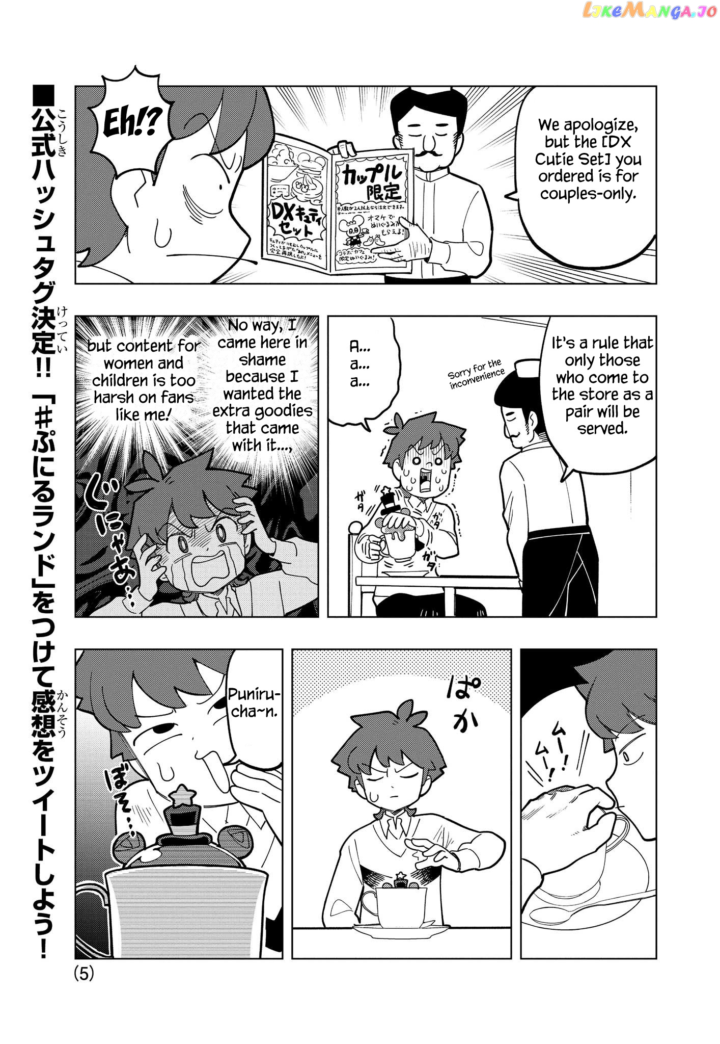 Puniru Wa Kawaii Slime chapter 3 - page 5