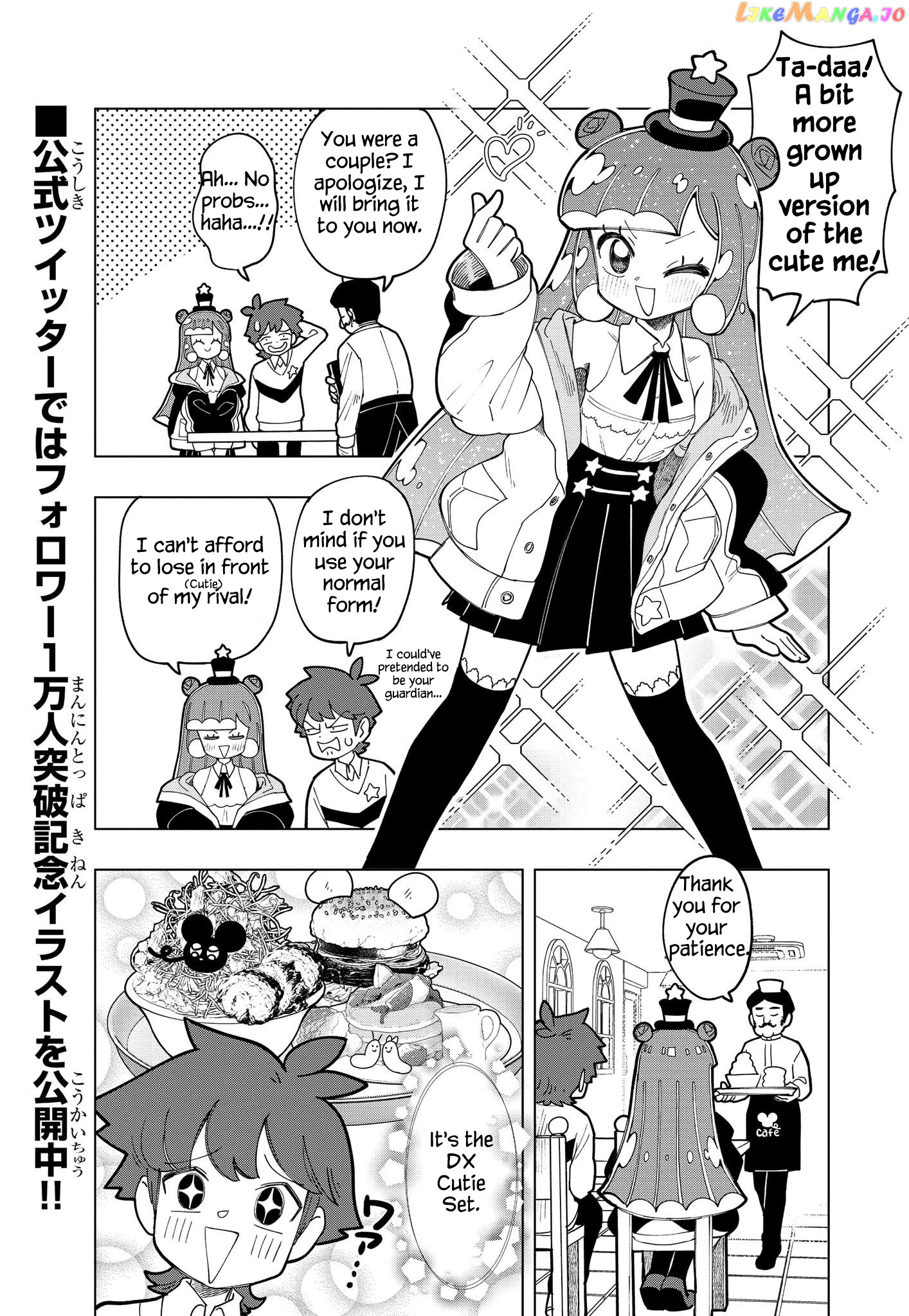 Puniru Wa Kawaii Slime chapter 3 - page 7