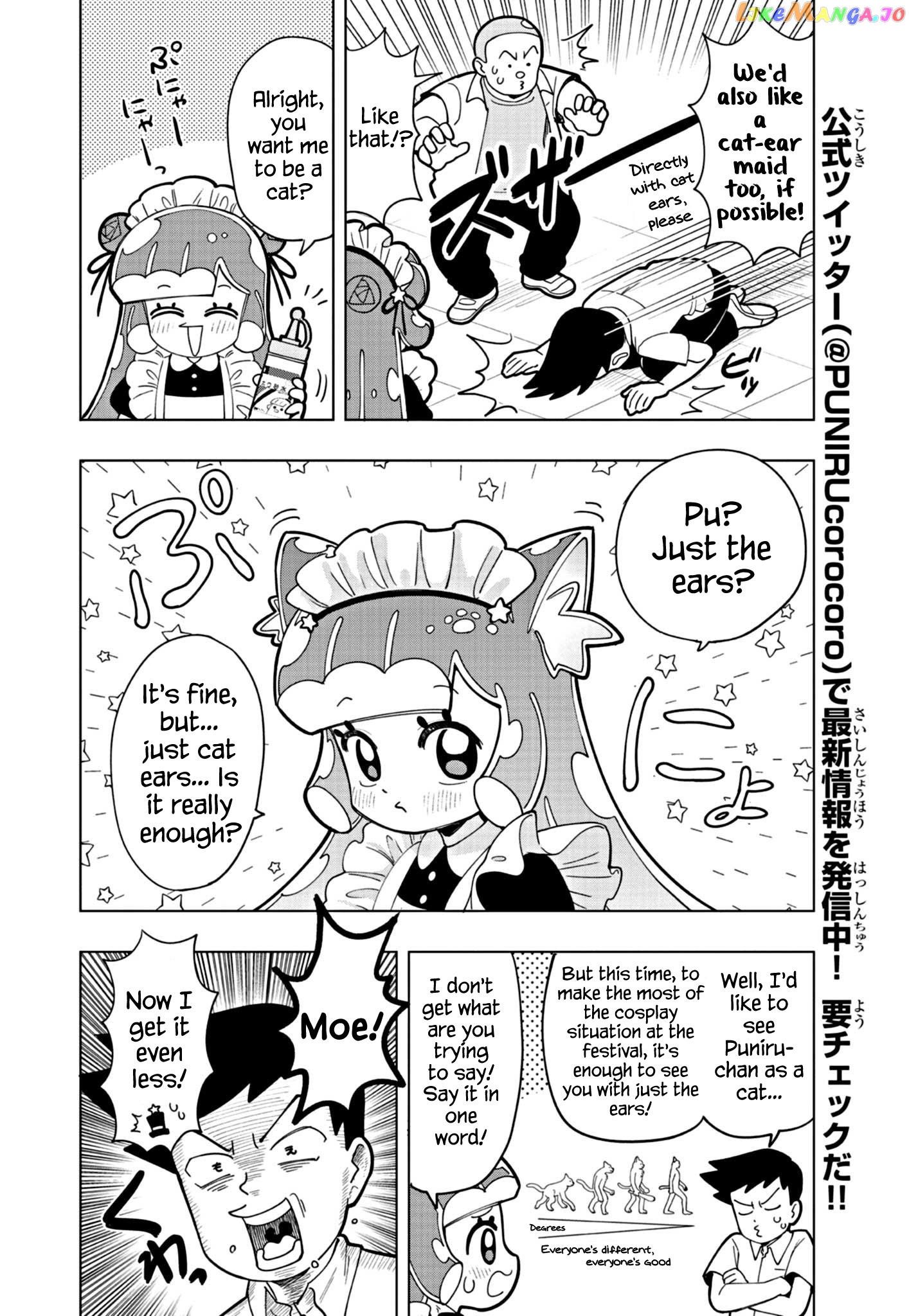 Puniru Wa Kawaii Slime chapter 23.5 - page 3