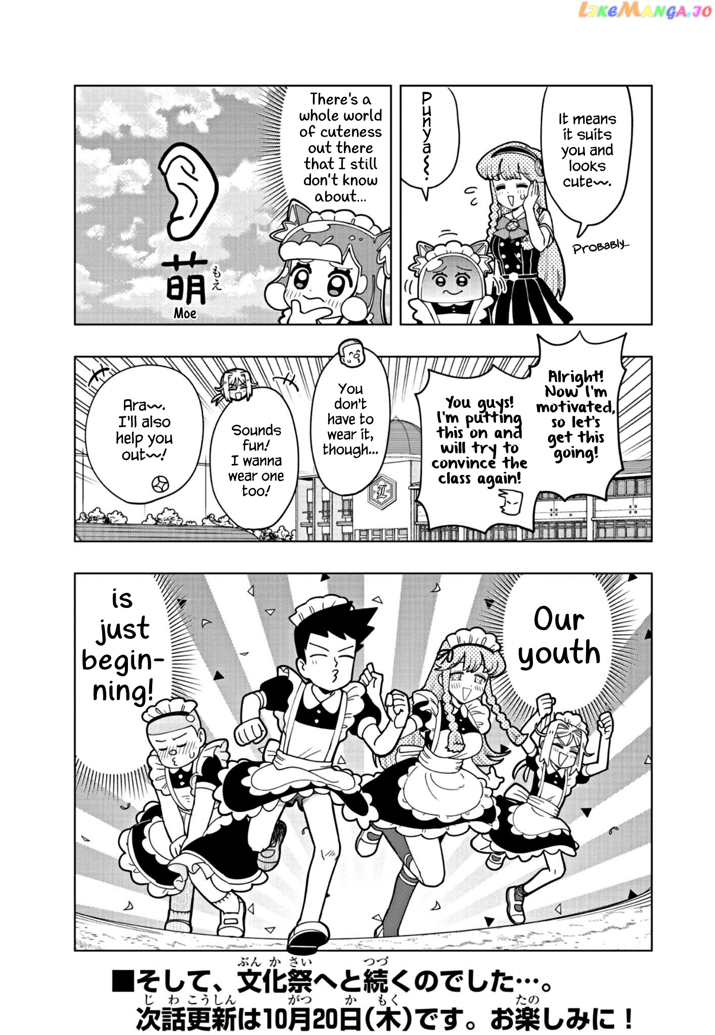 Puniru Wa Kawaii Slime chapter 23.5 - page 4