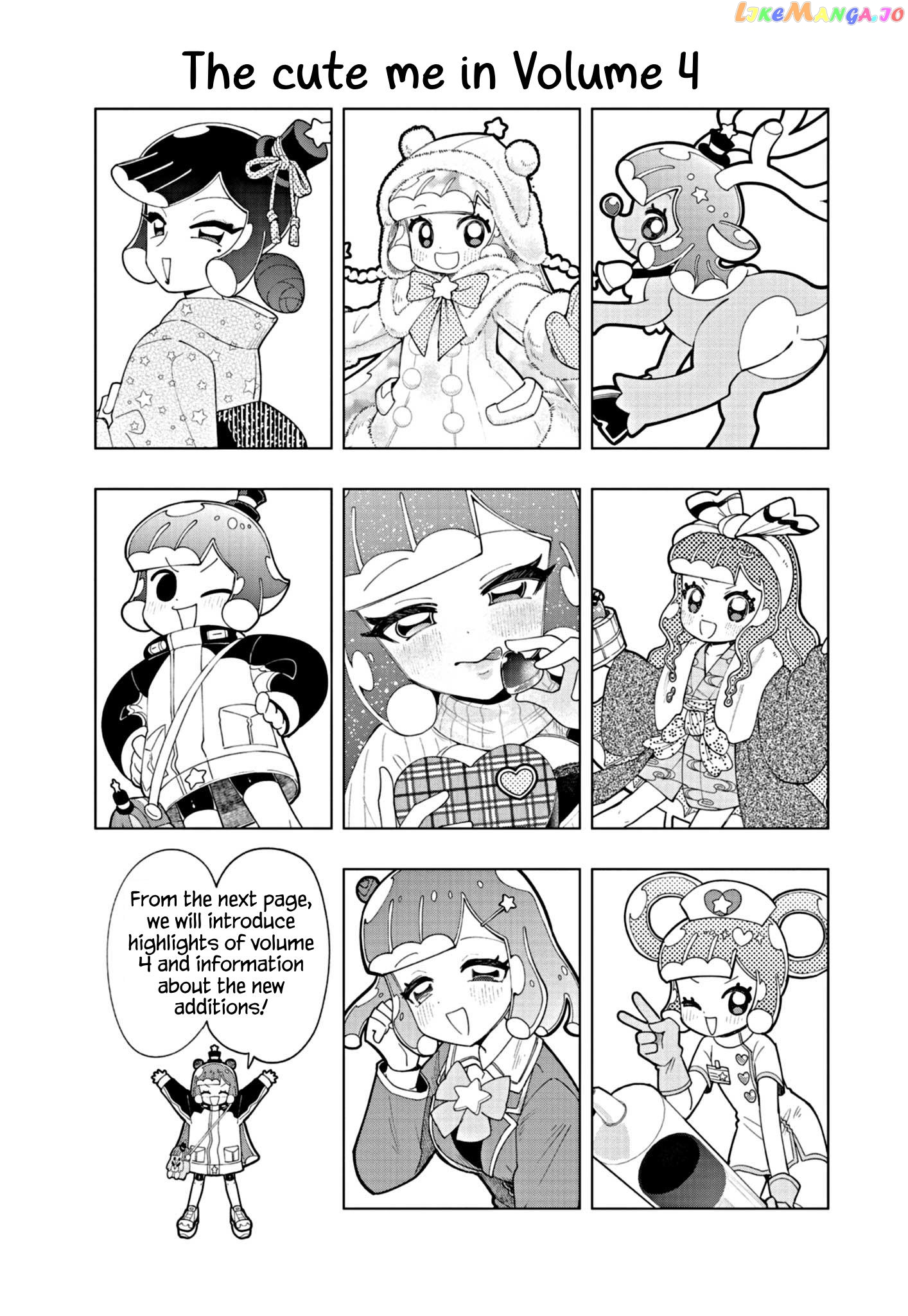 Puniru Wa Kawaii Slime chapter 45.5 - page 5