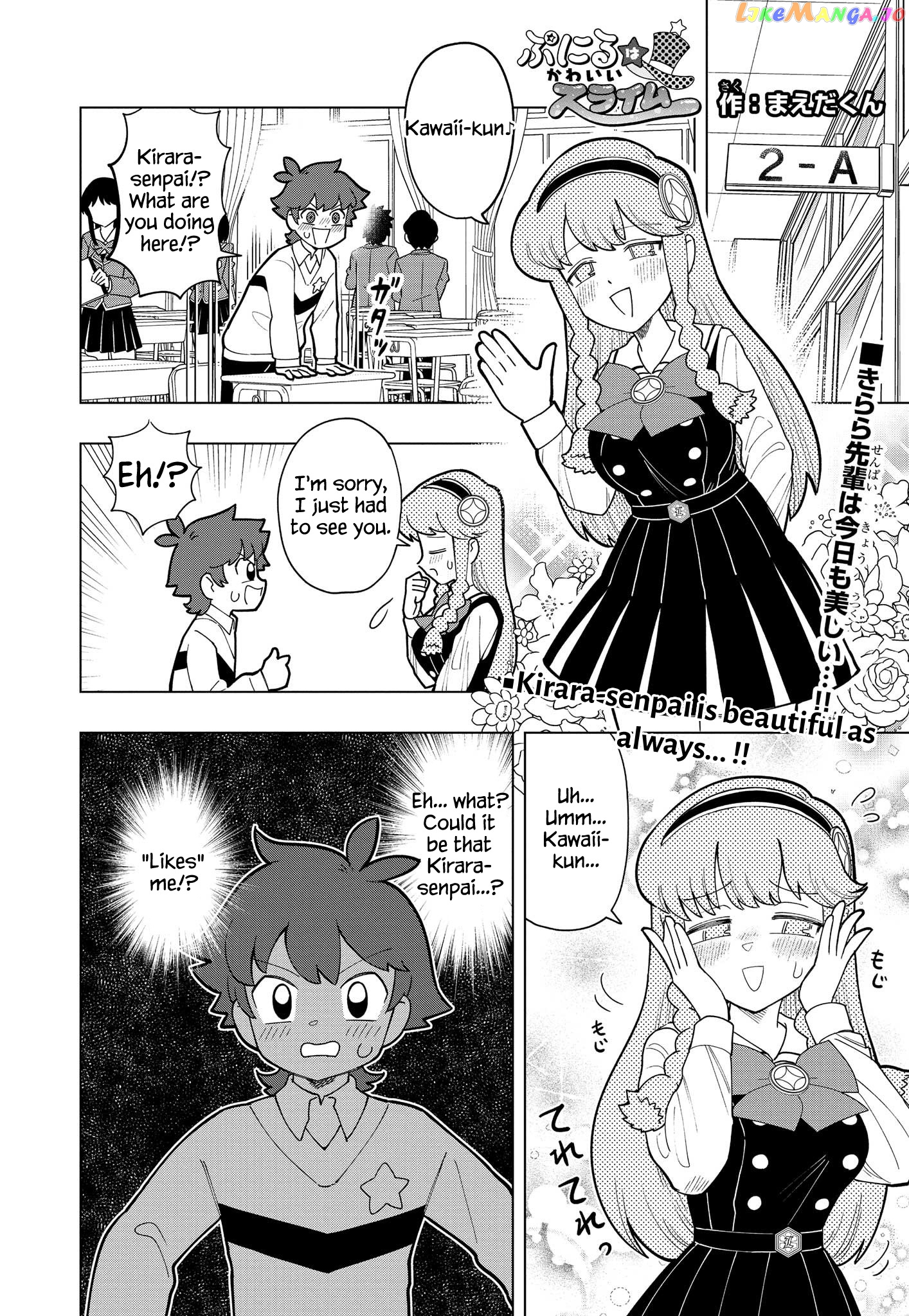 Puniru Wa Kawaii Slime chapter 6 - page 1