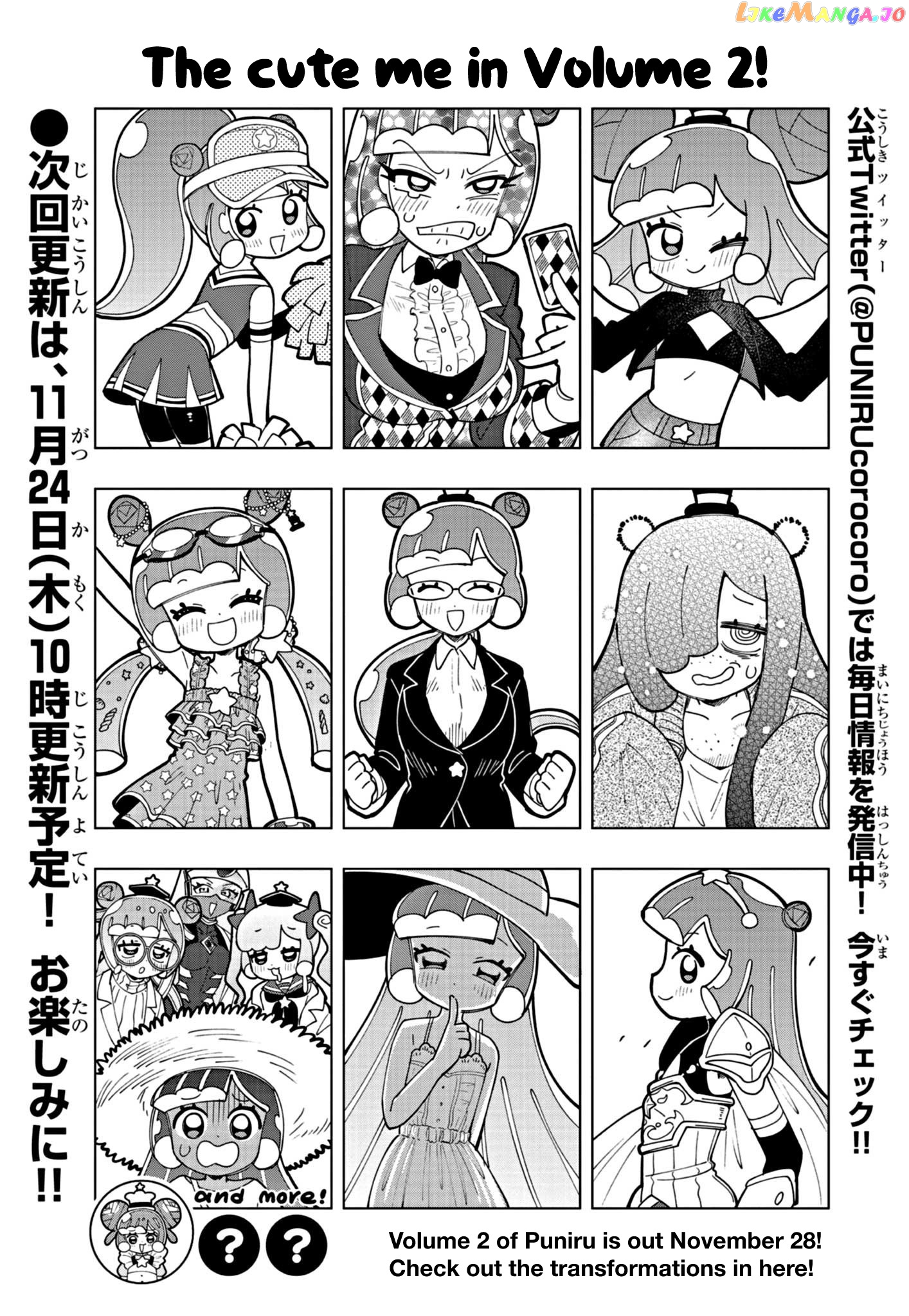 Puniru Wa Kawaii Slime chapter 26.5 - page 1