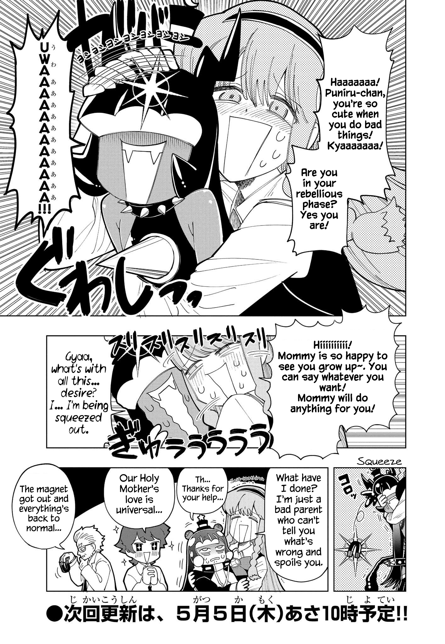Puniru Wa Kawaii Slime chapter 7 - page 9